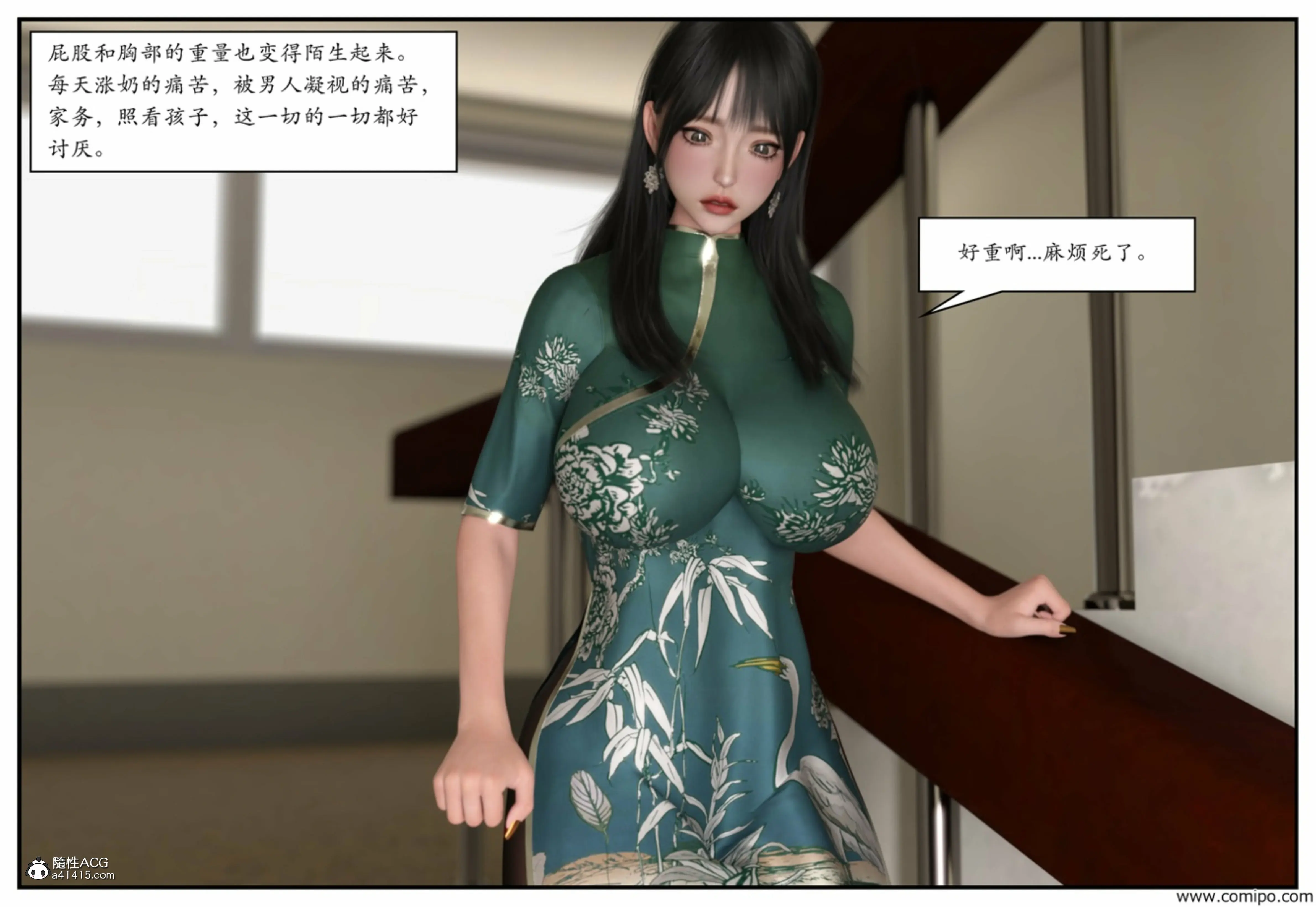 第43页
