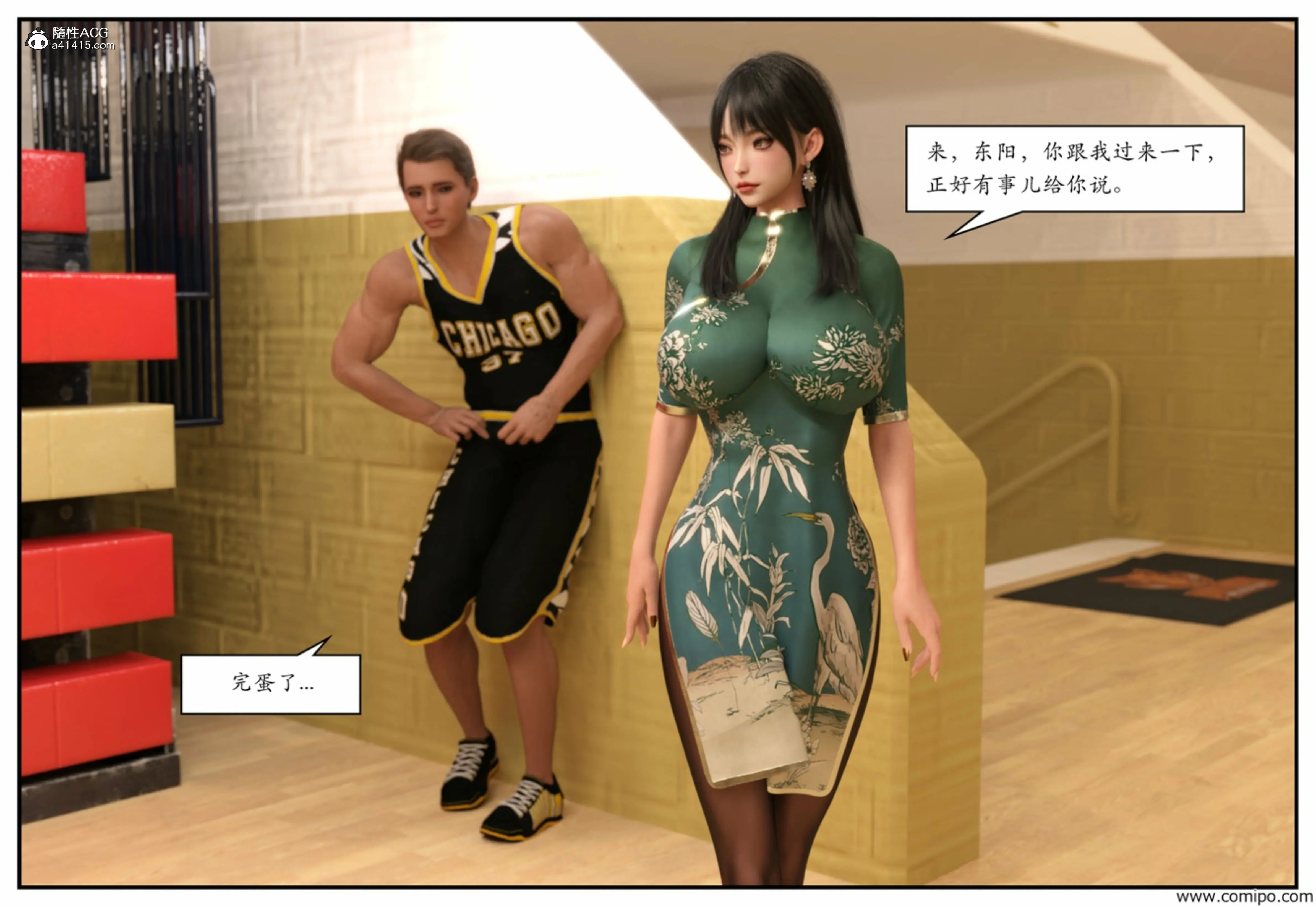 第66页