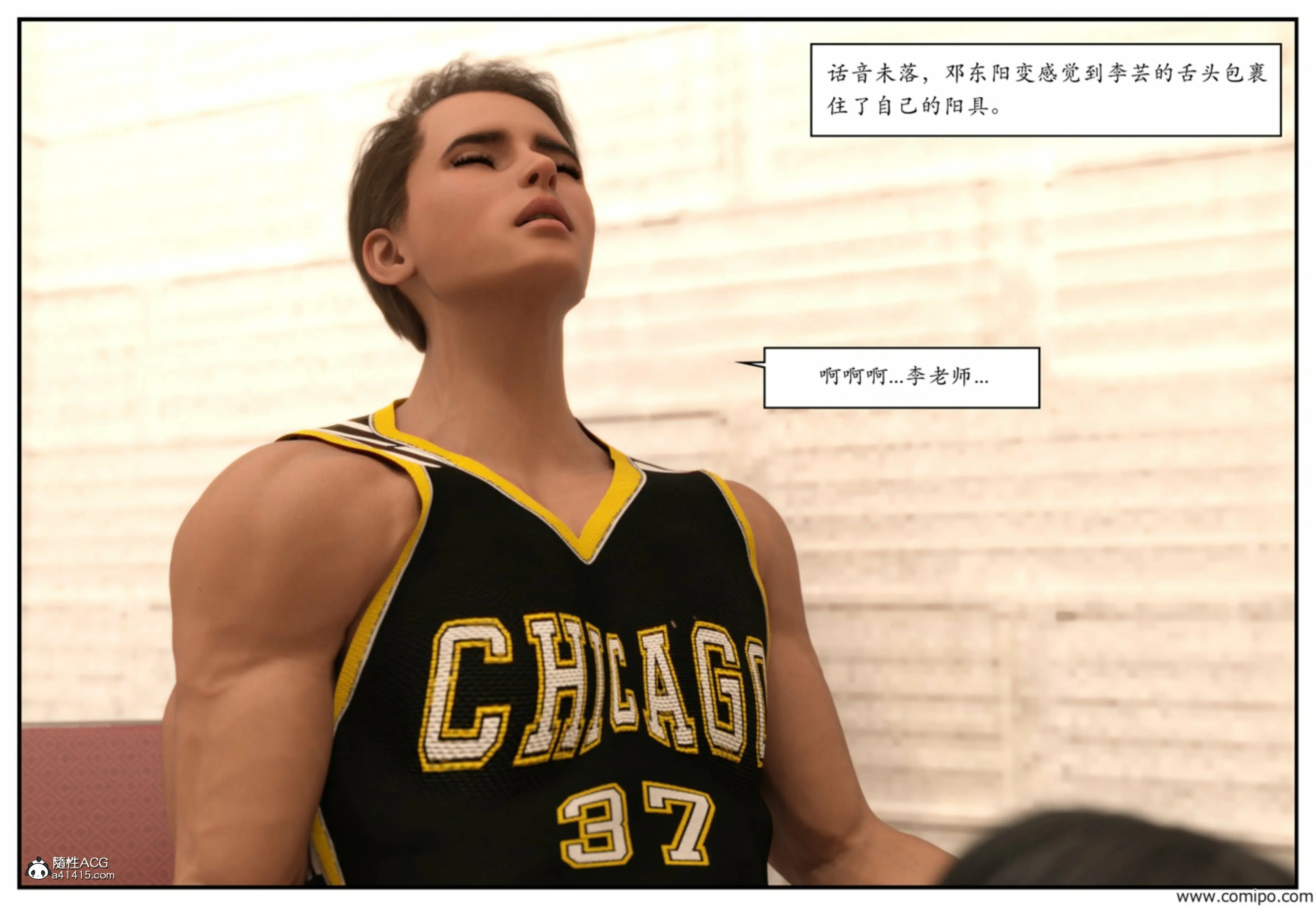 第73页