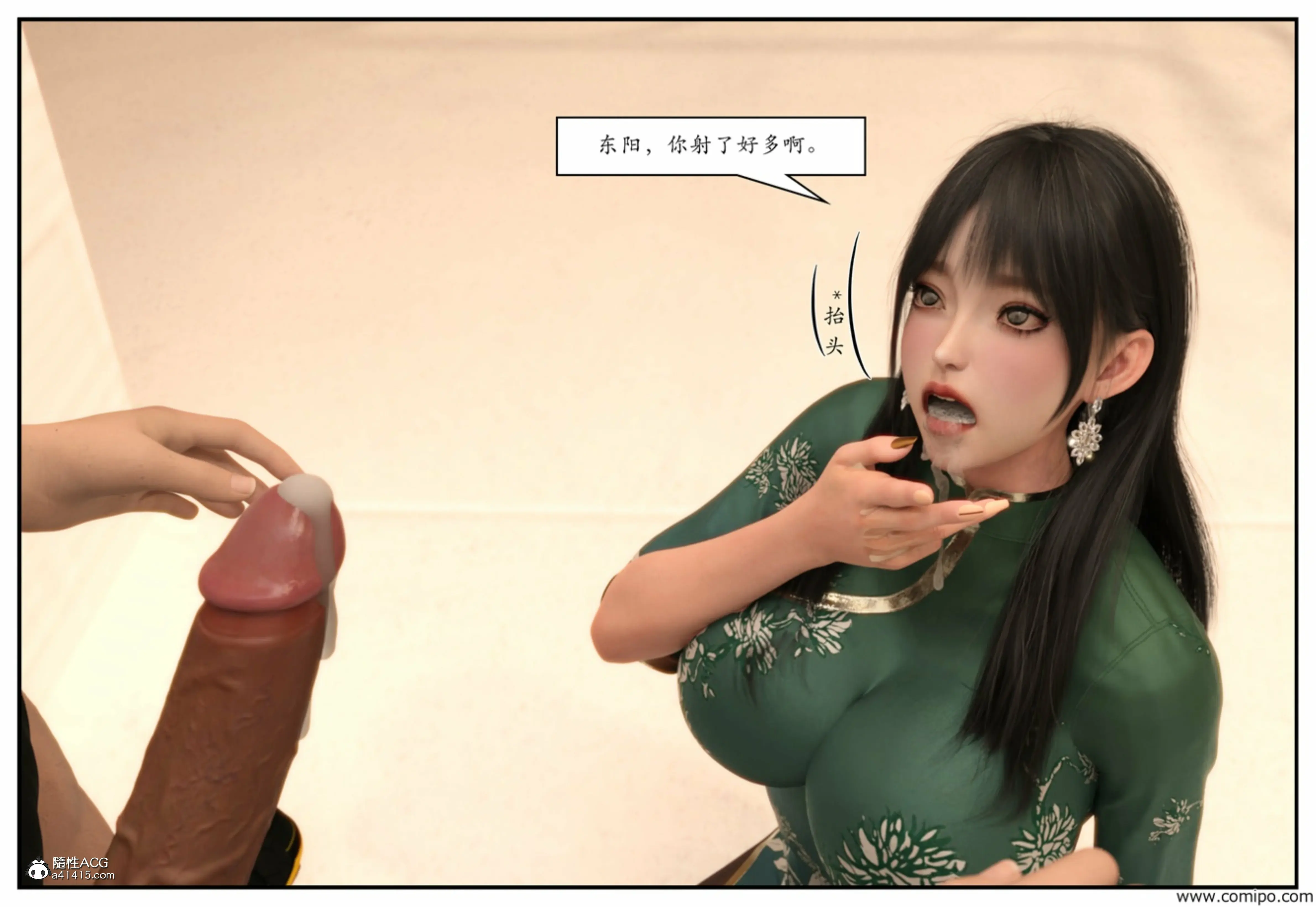 第77页
