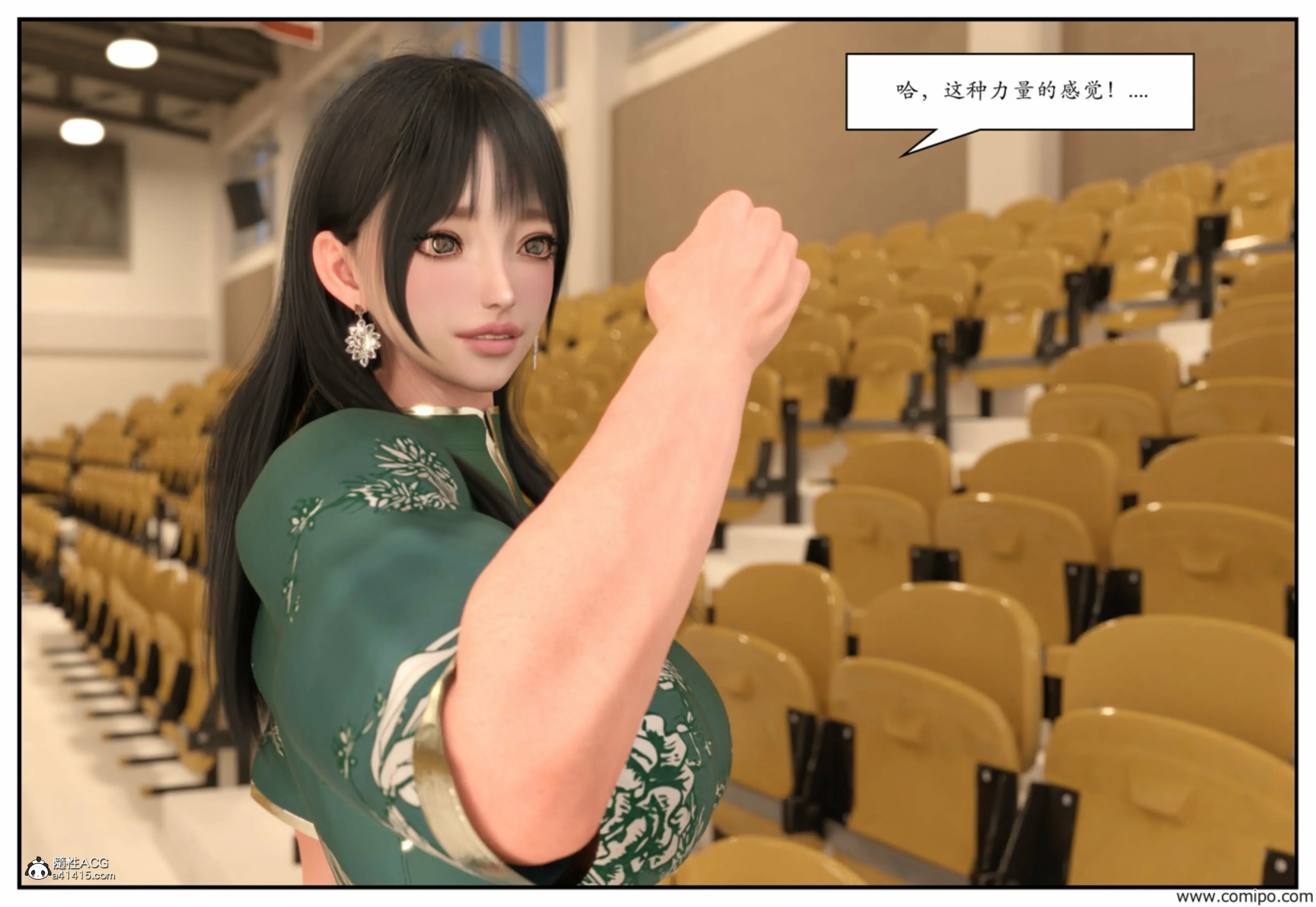 第82页