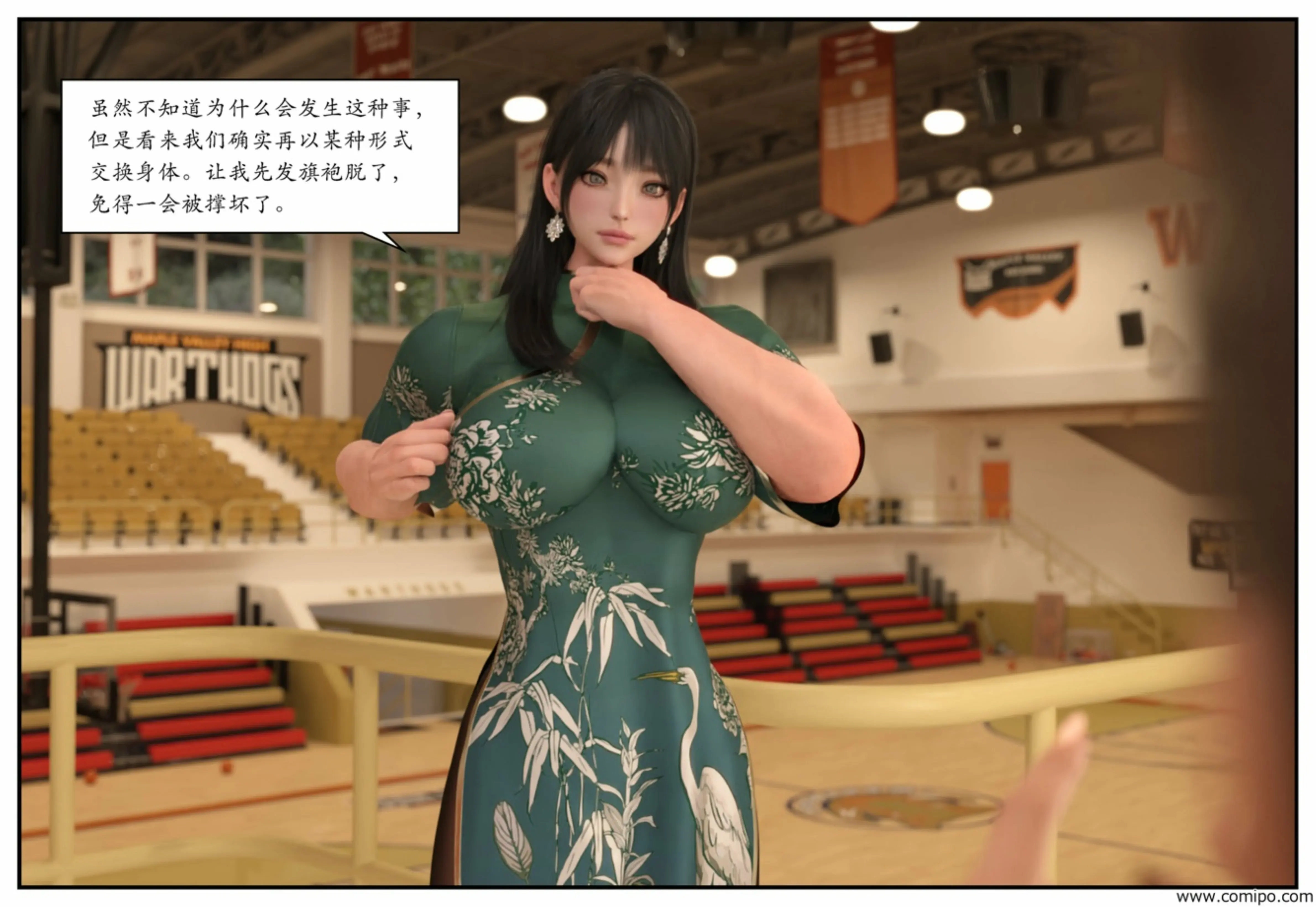 第83页