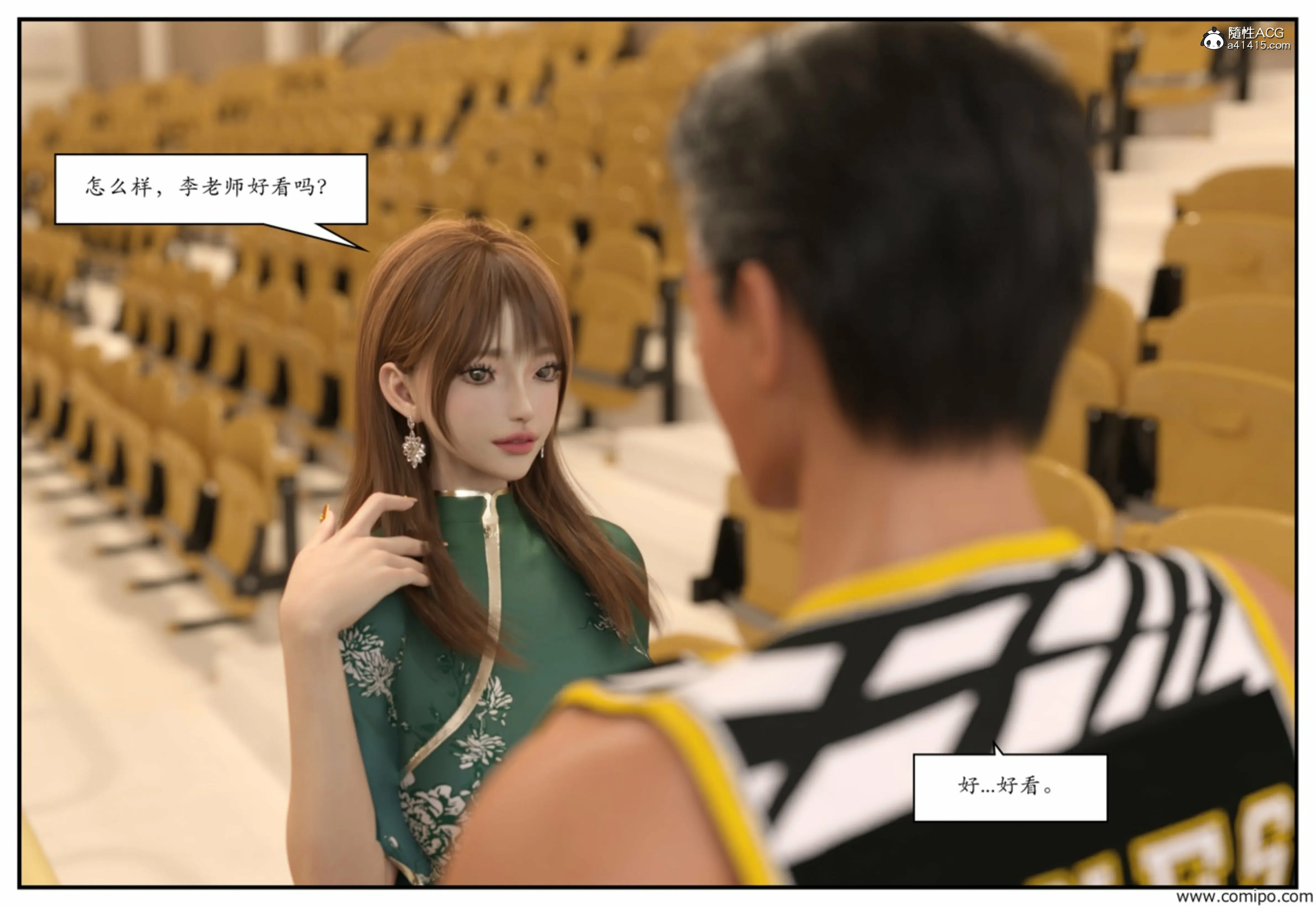第133页
