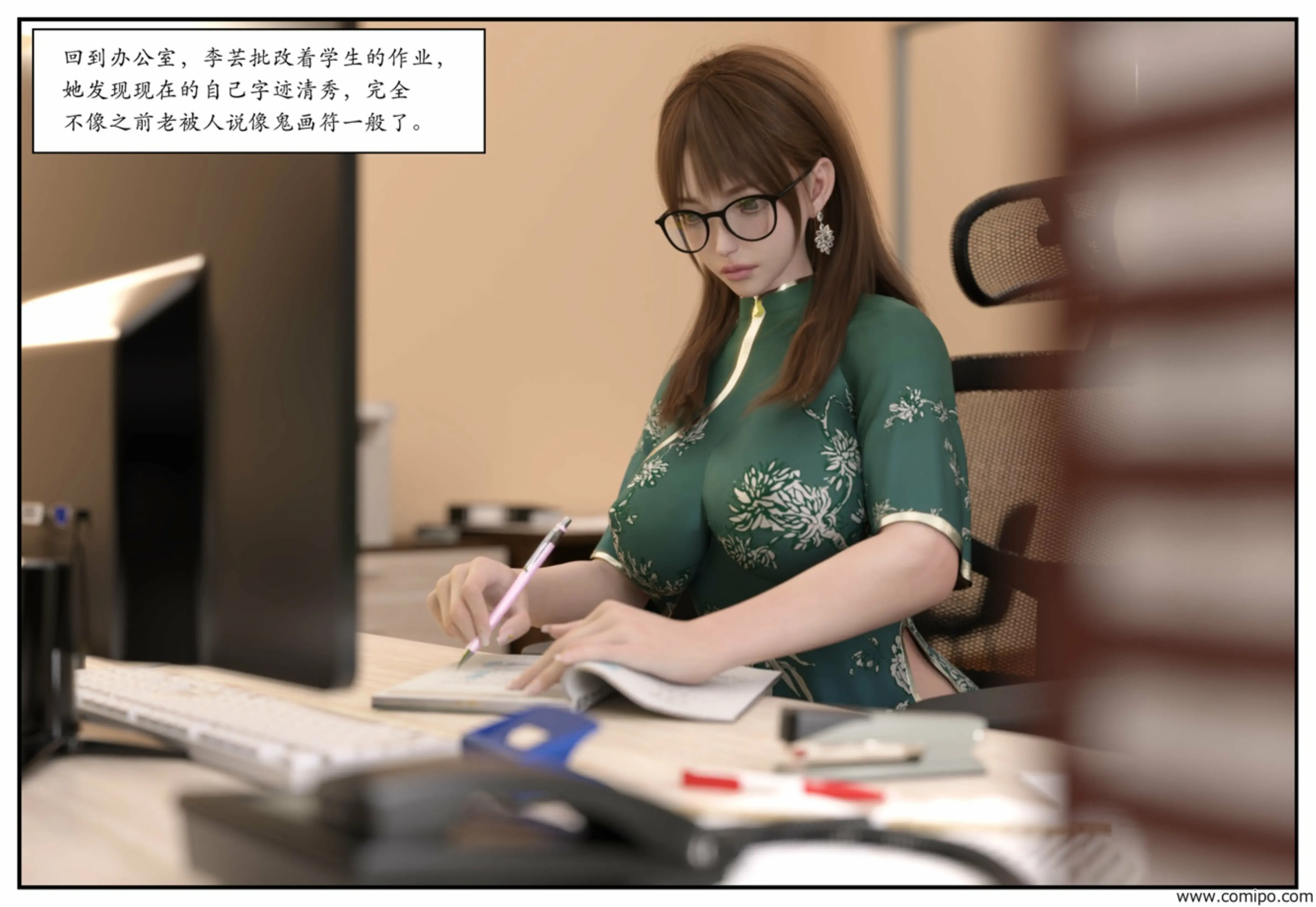 第140页