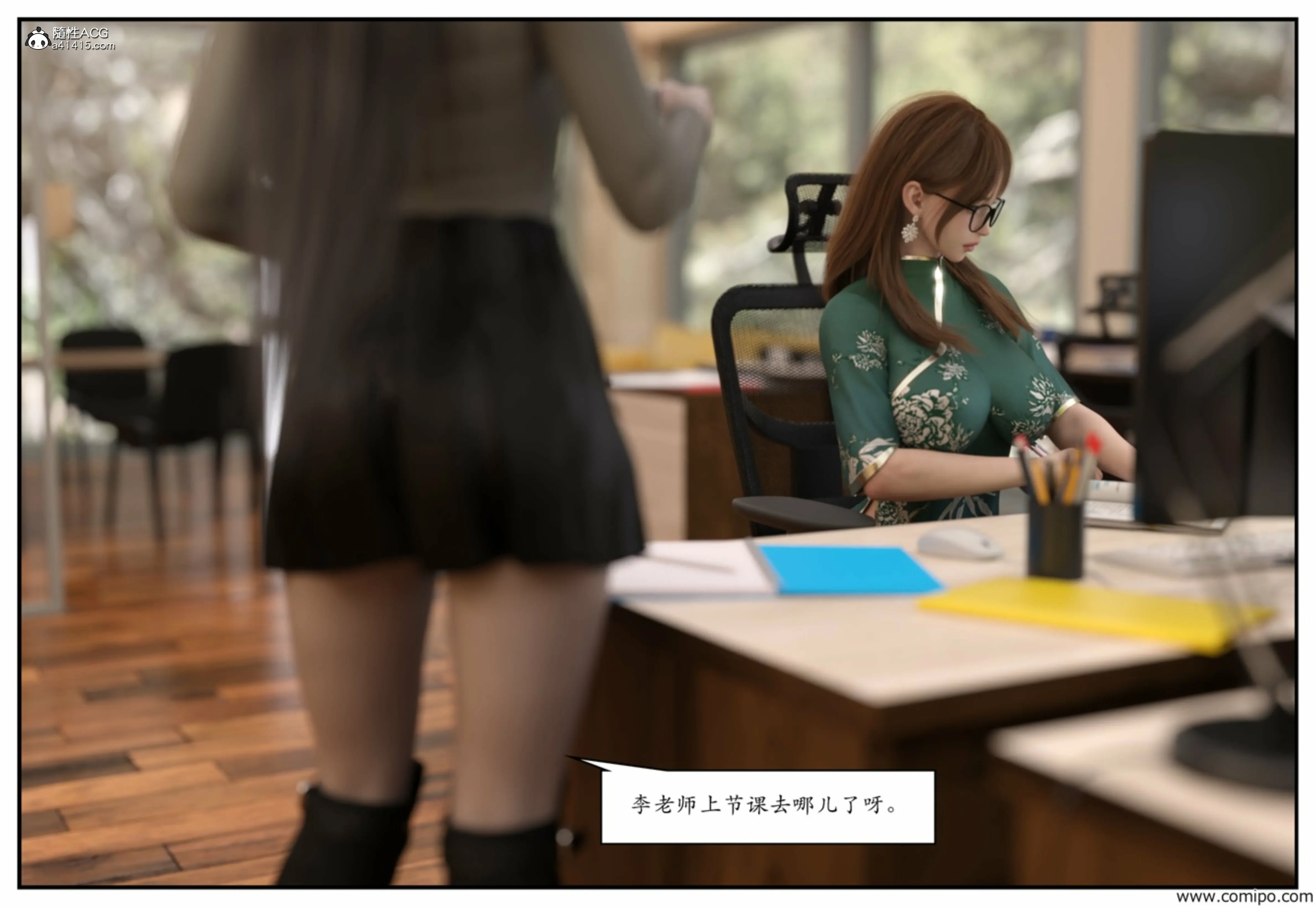 第142页