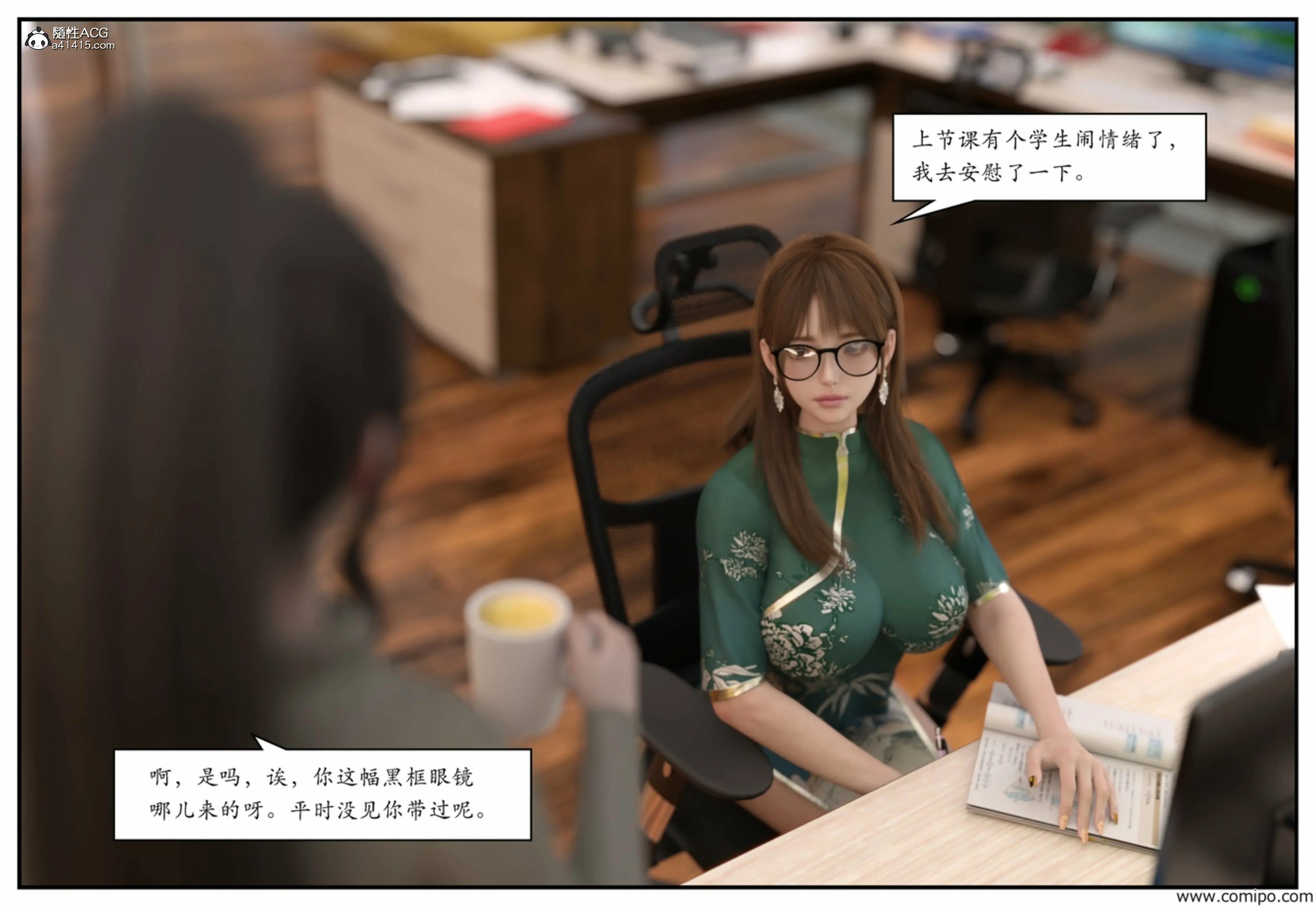 第143页