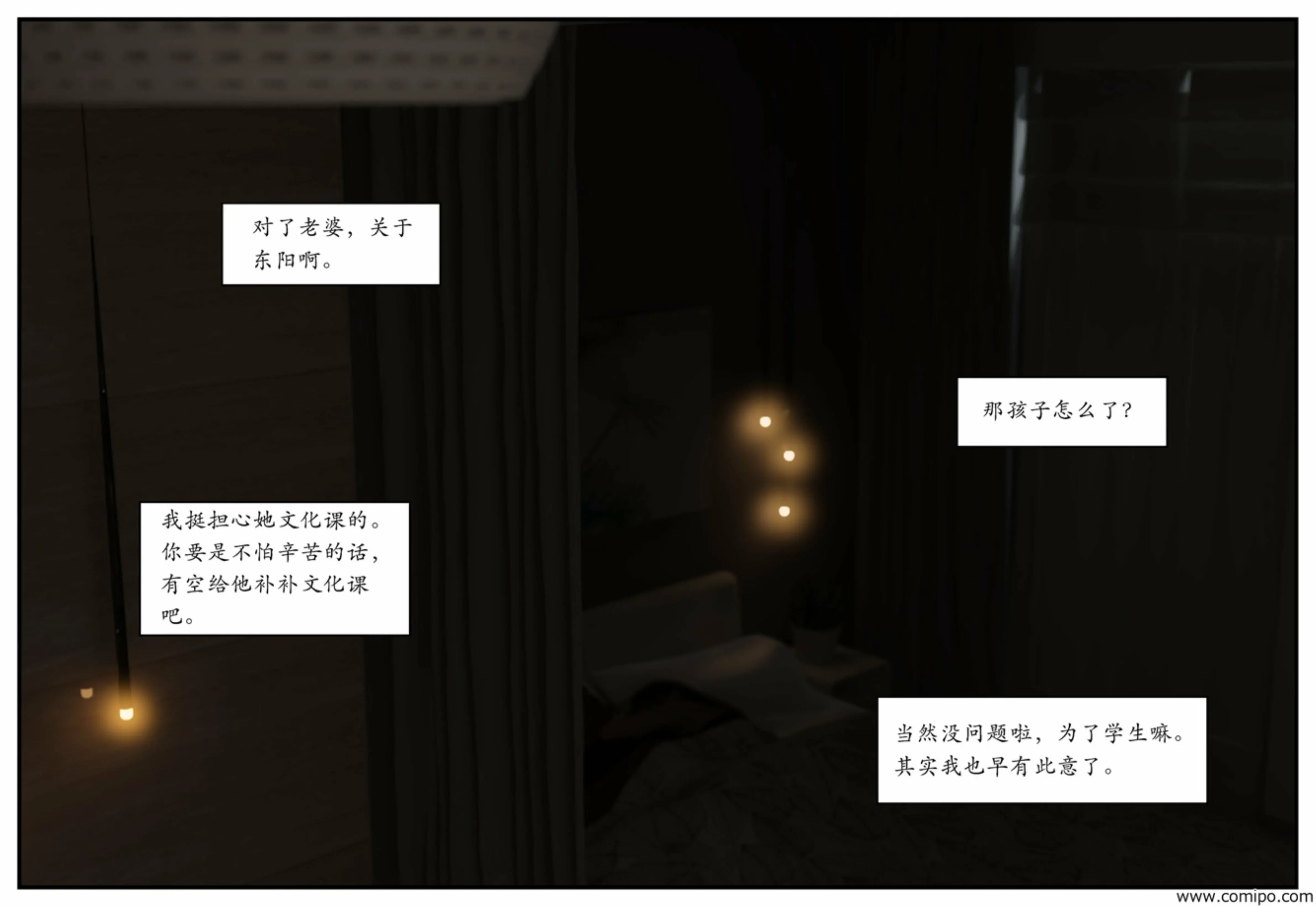 第184页