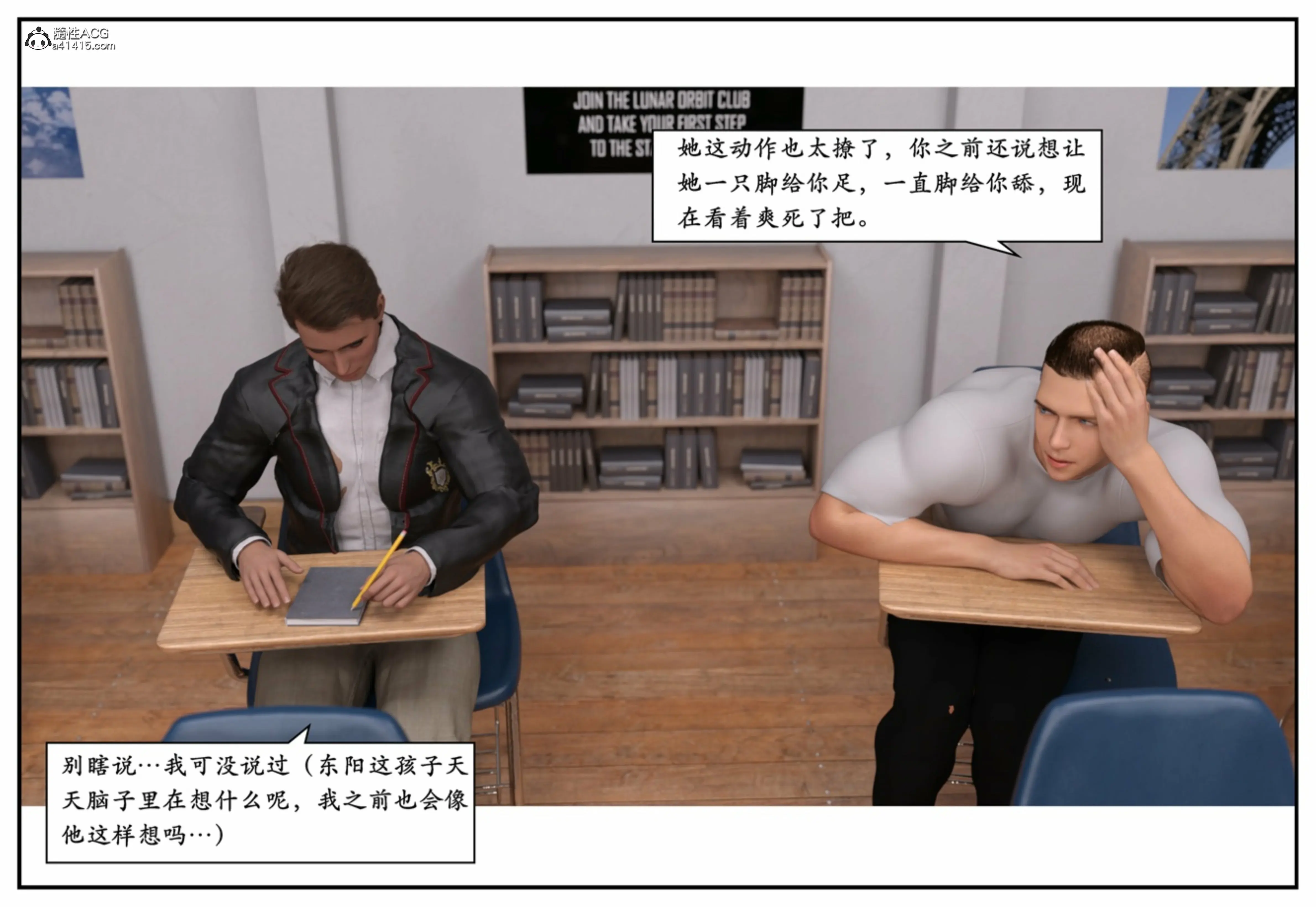 第51页