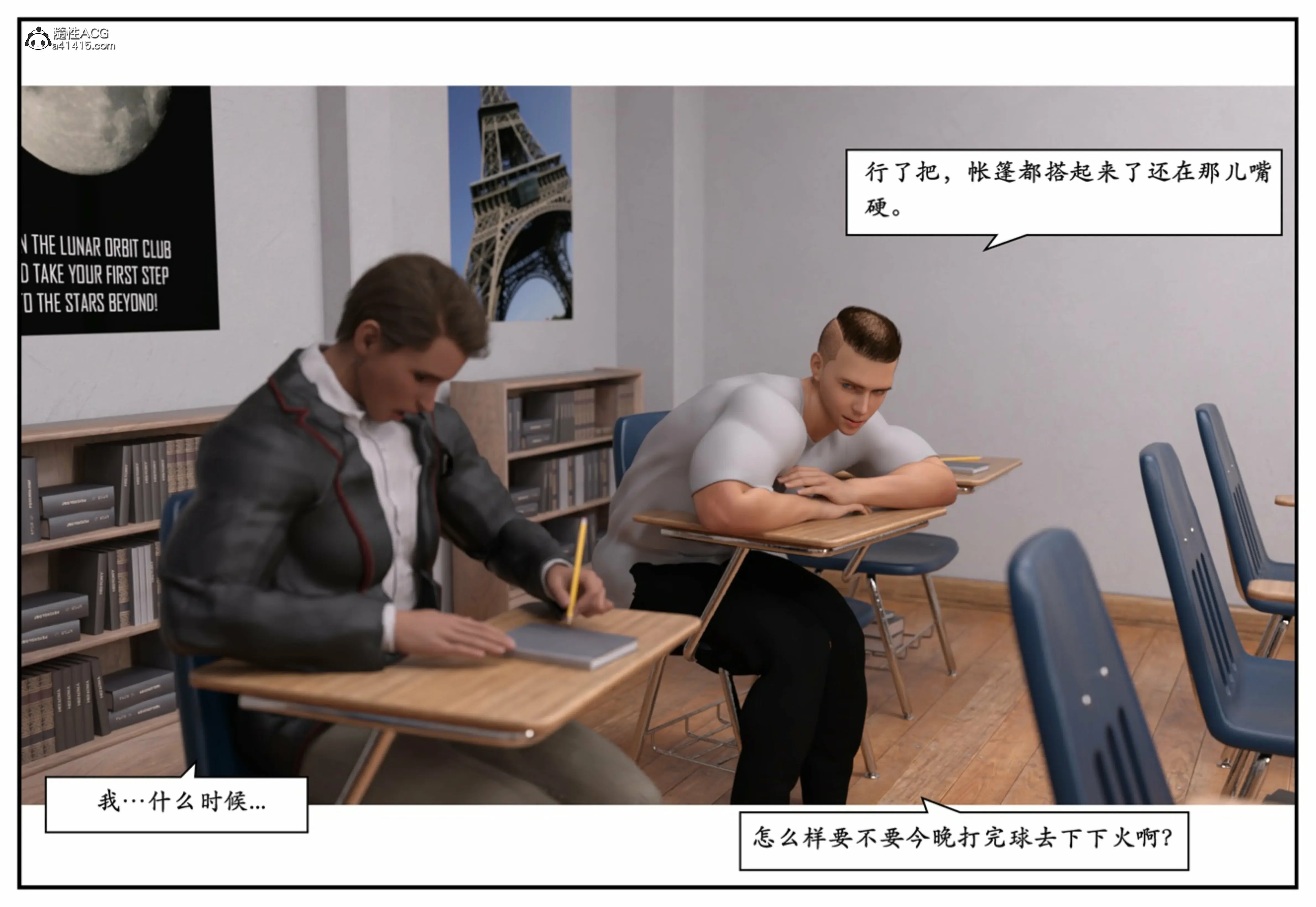 第52页