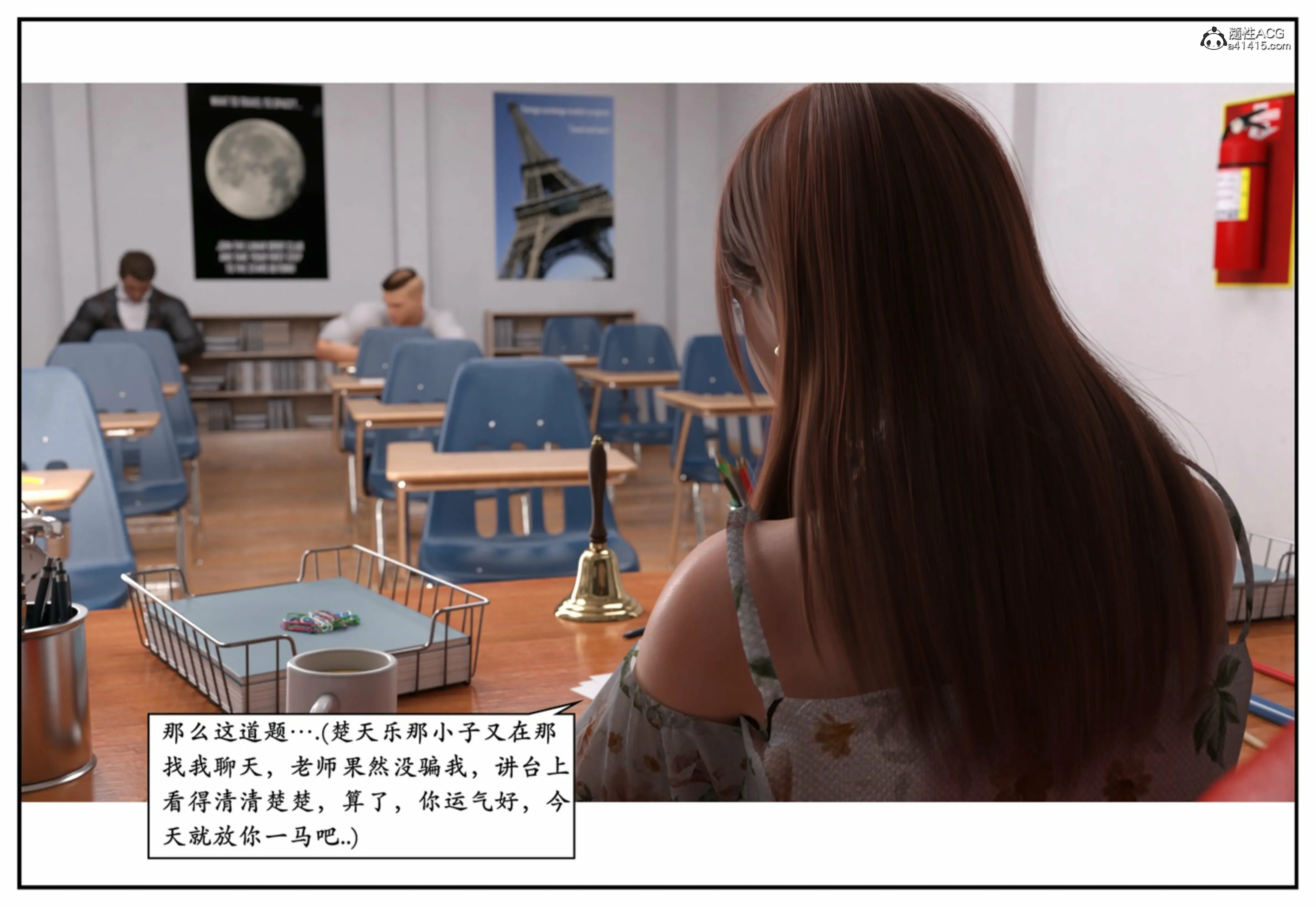 第53页
