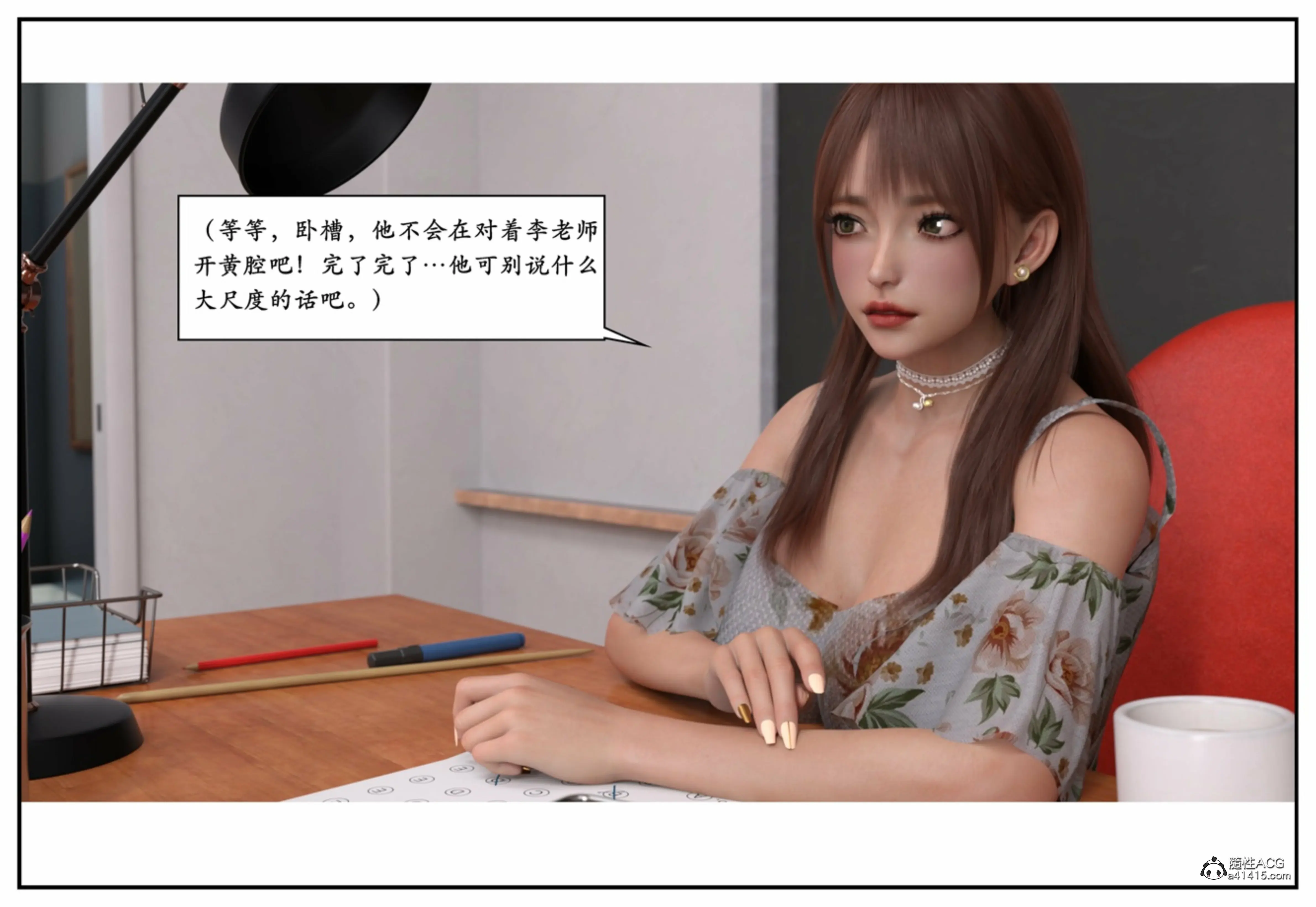 第54页