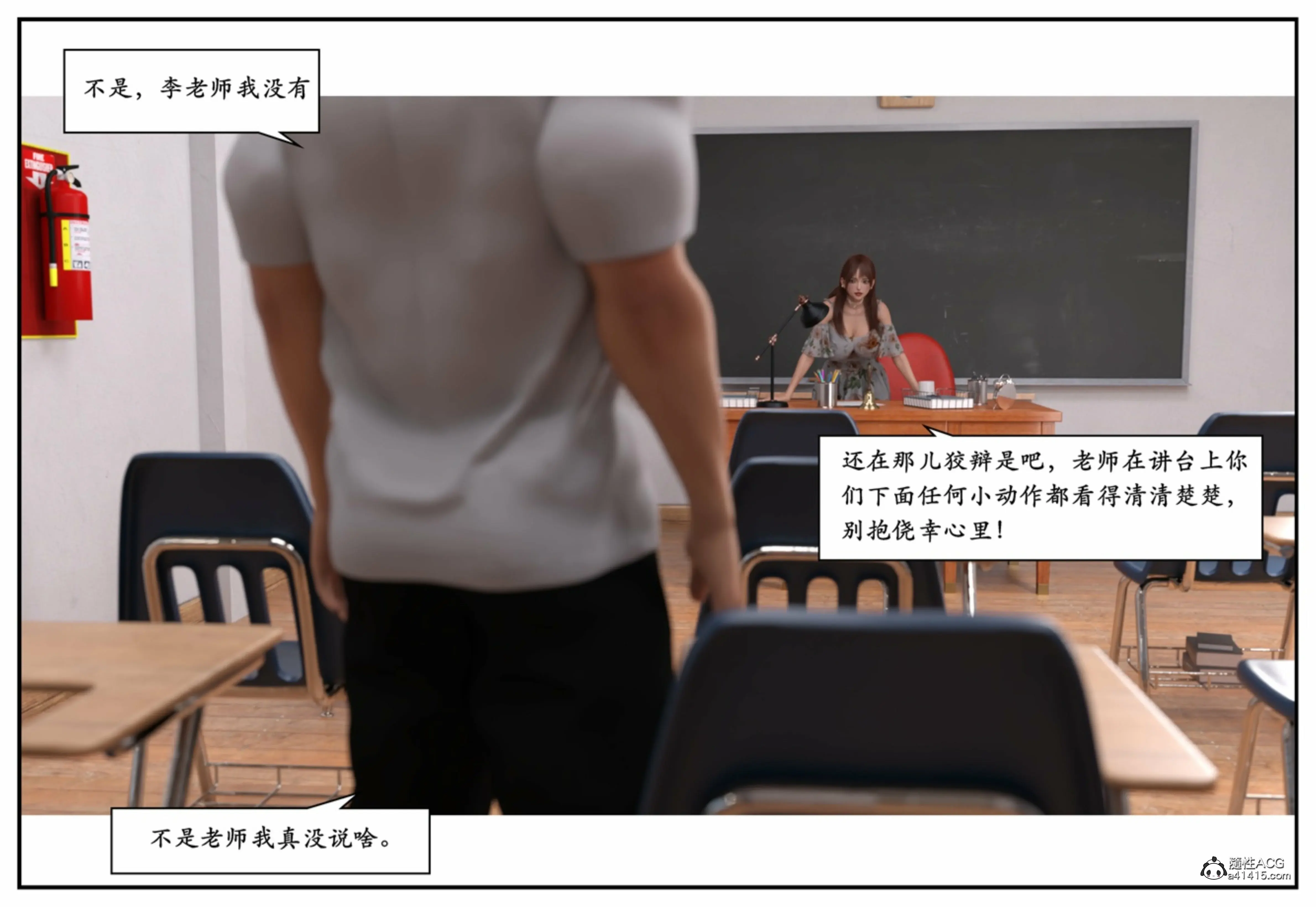 第56页