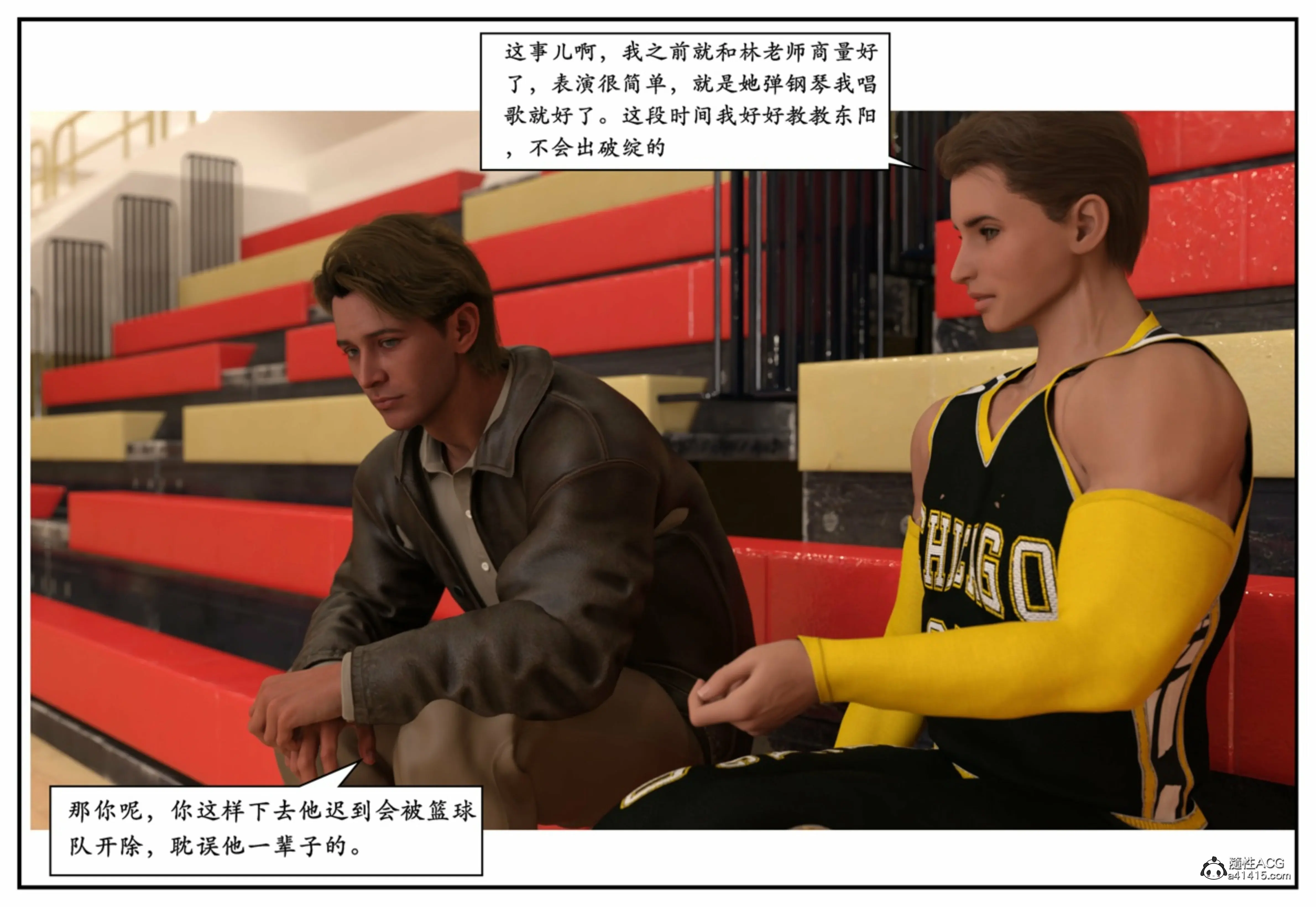 第68页