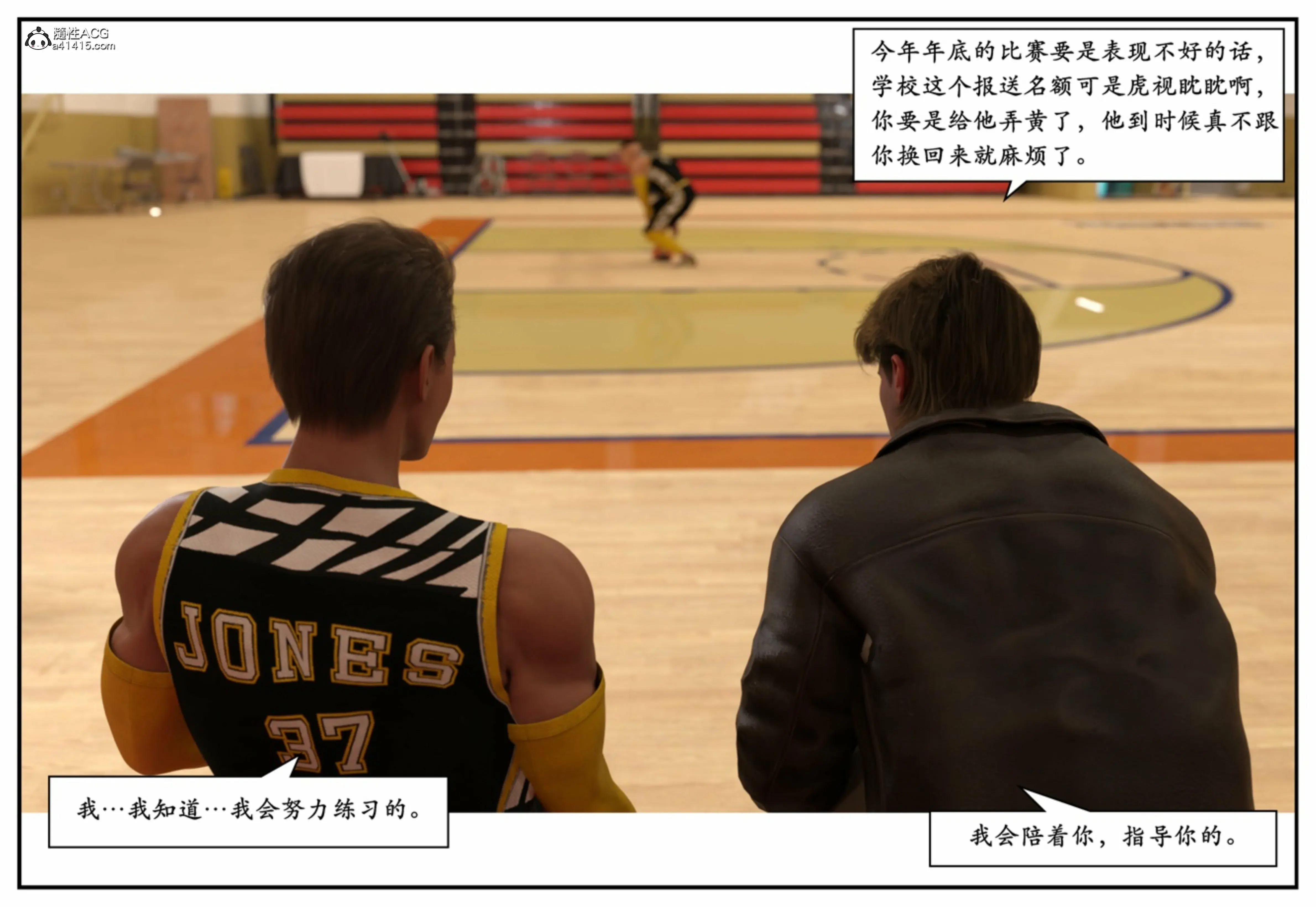 第69页