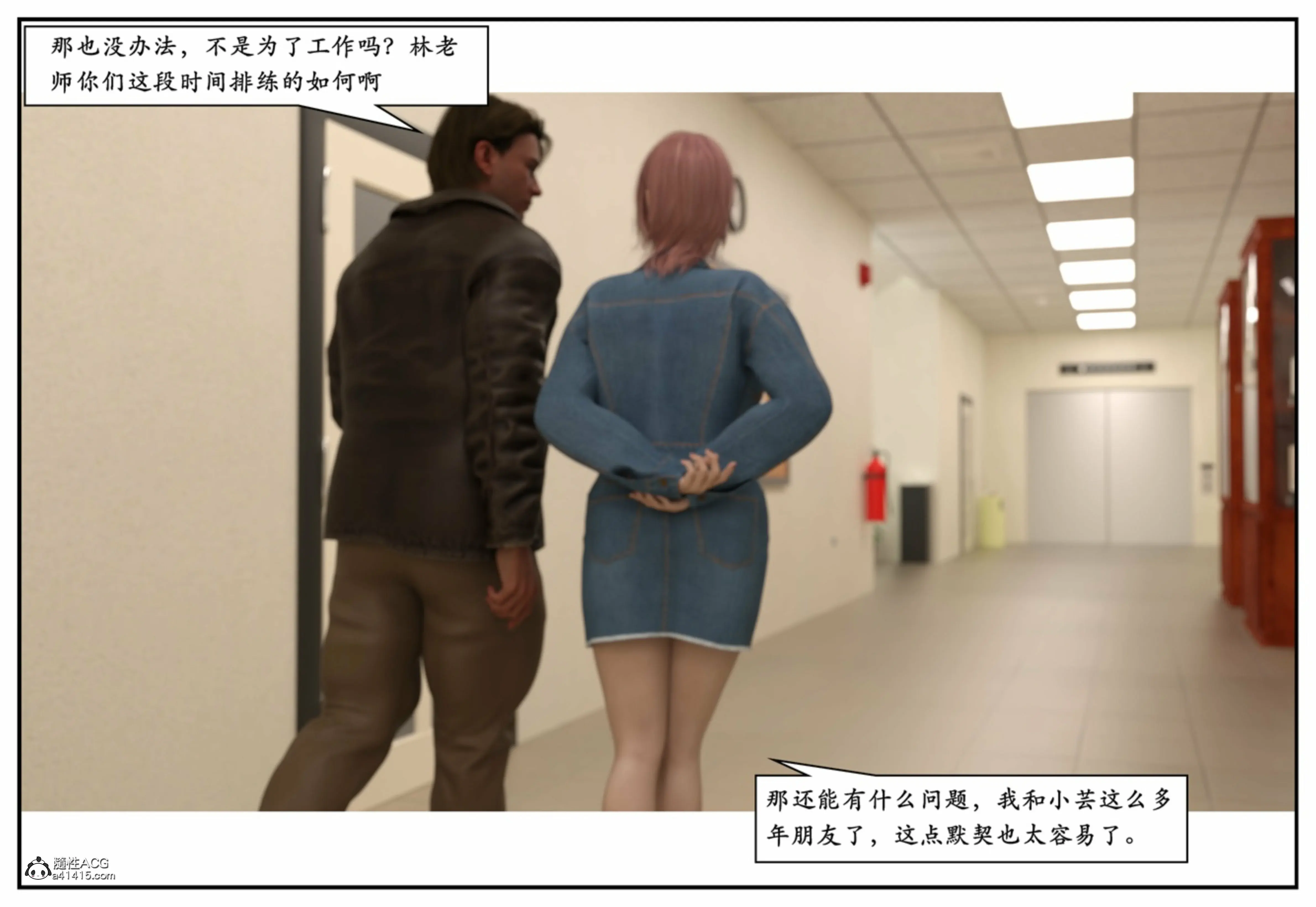 第81页