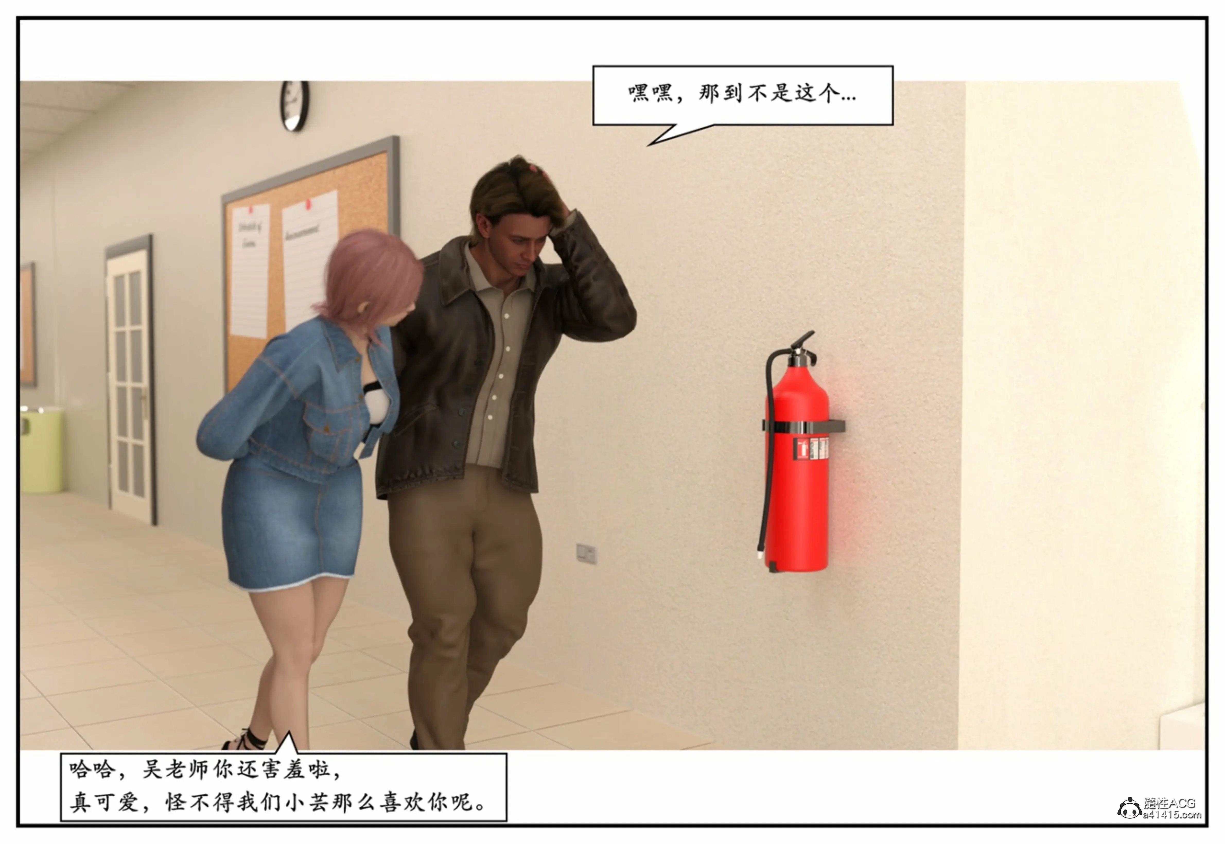 第84页