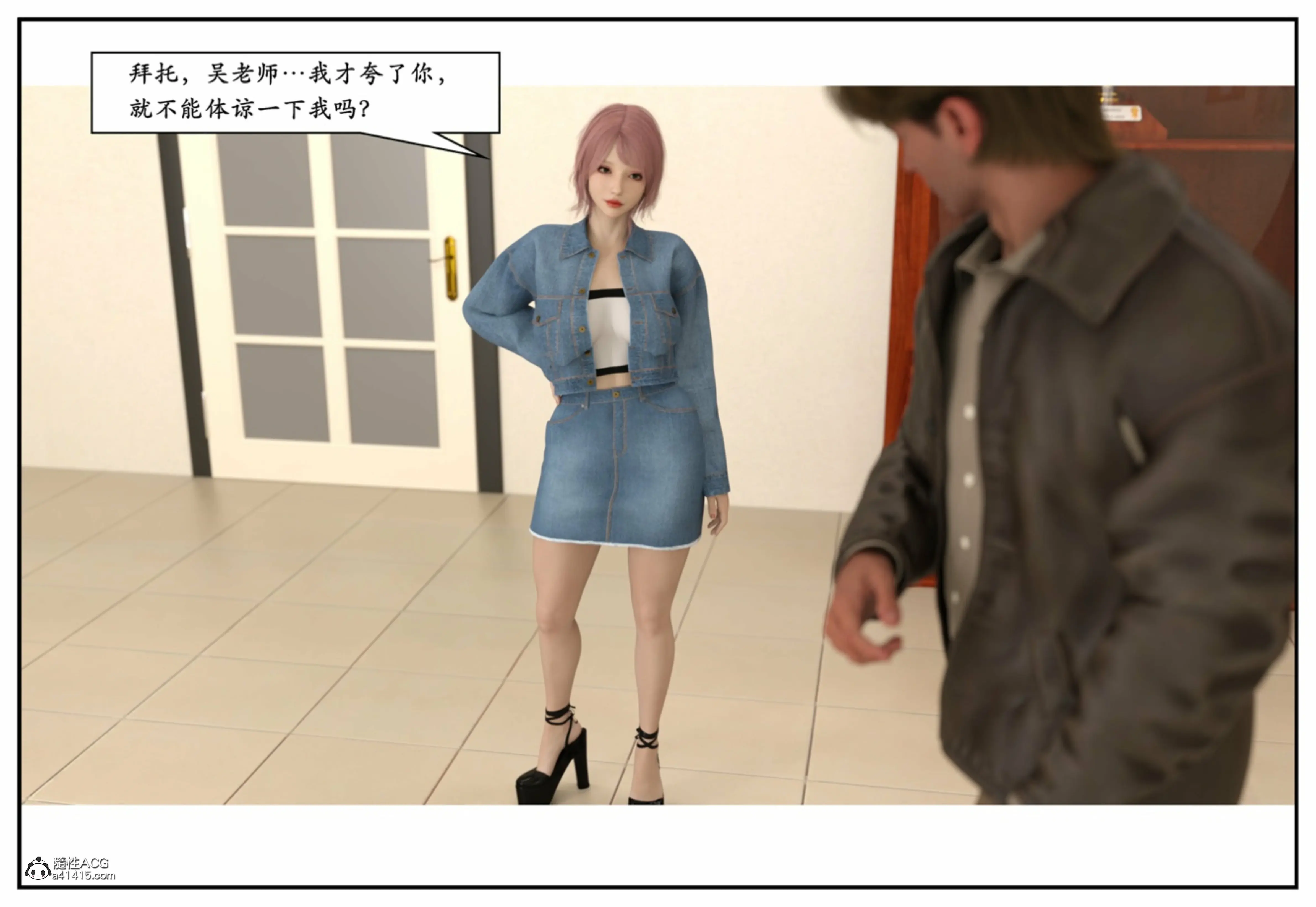 第86页