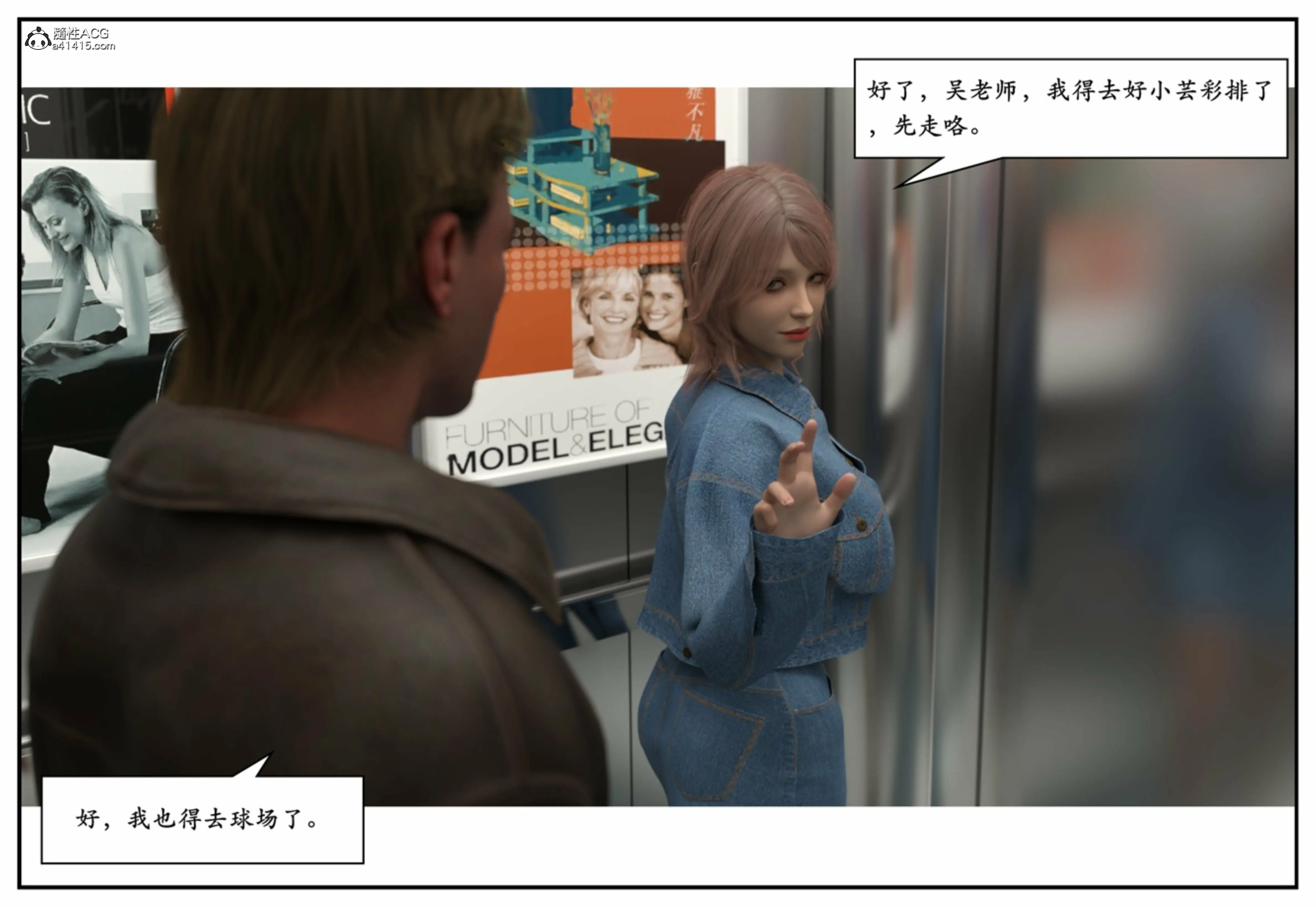 第143页