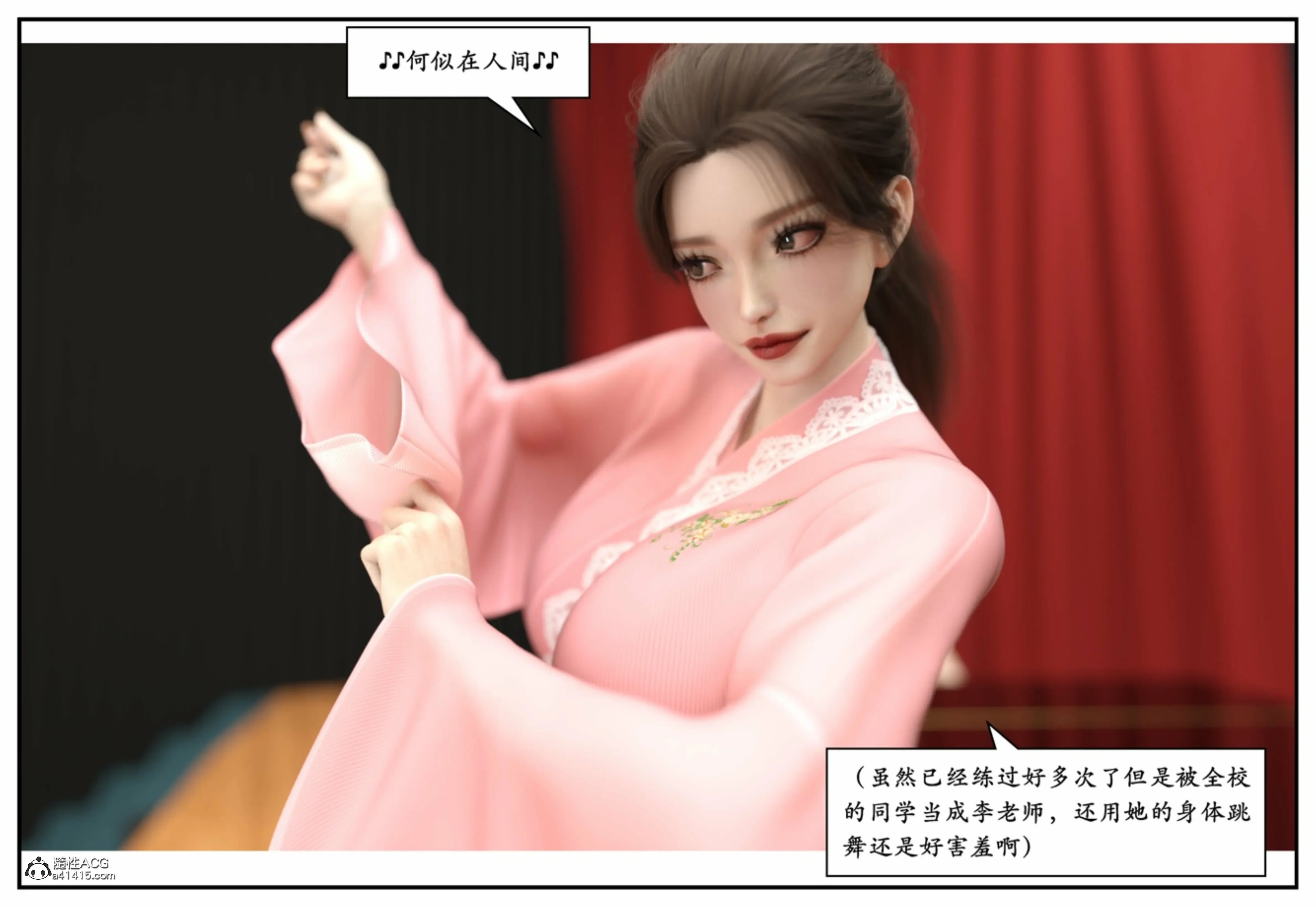 第153页