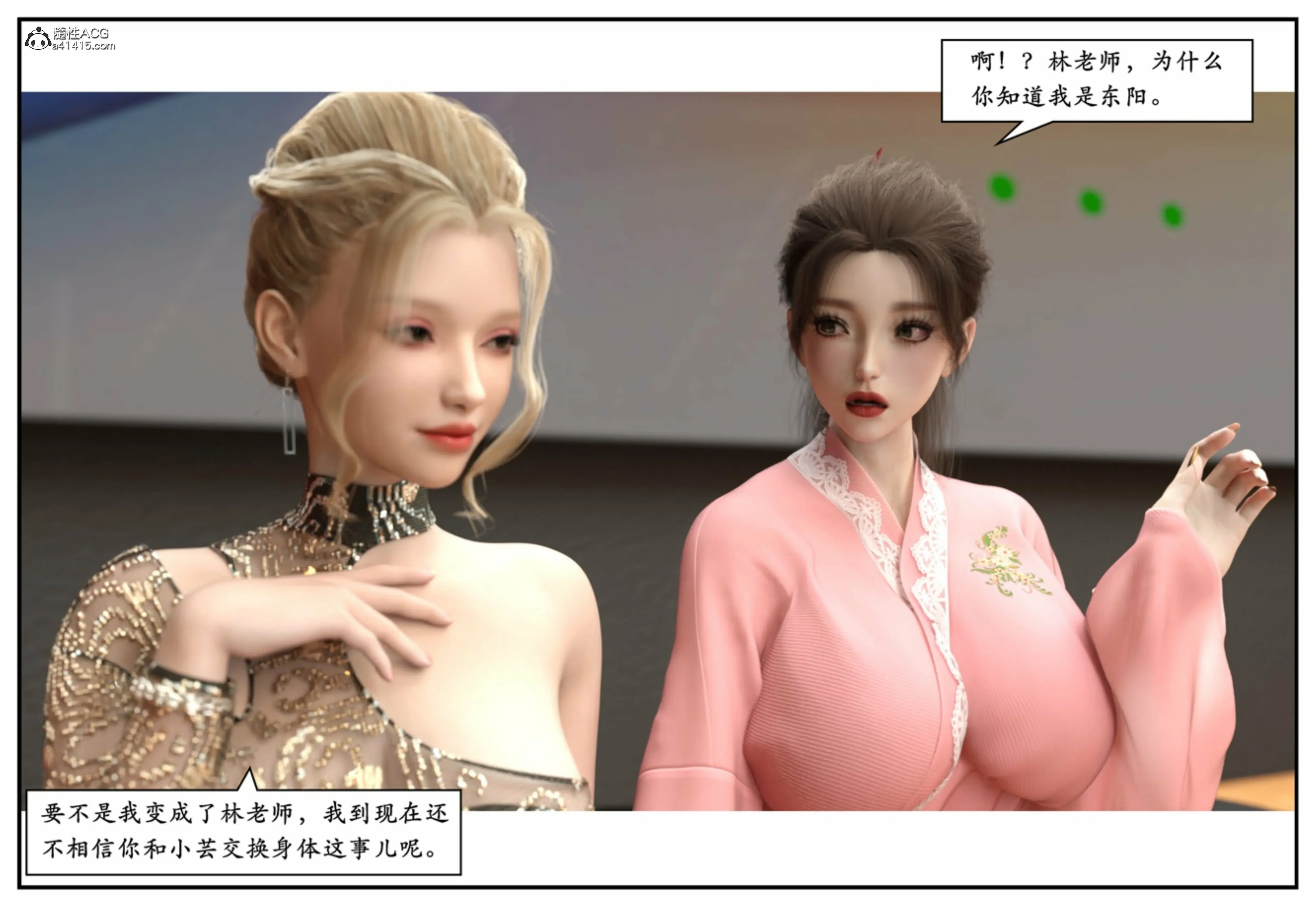 第160页
