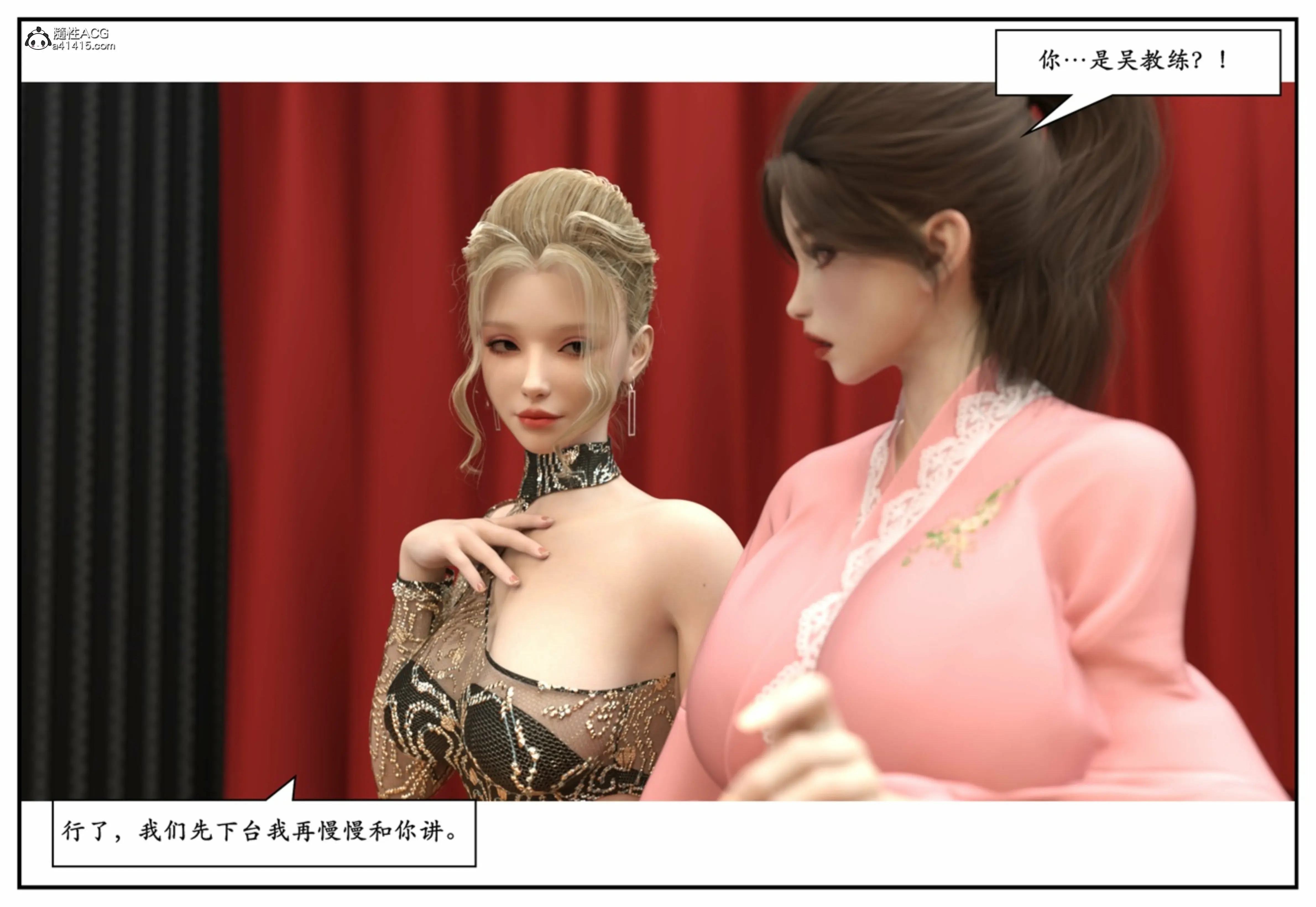 第161页