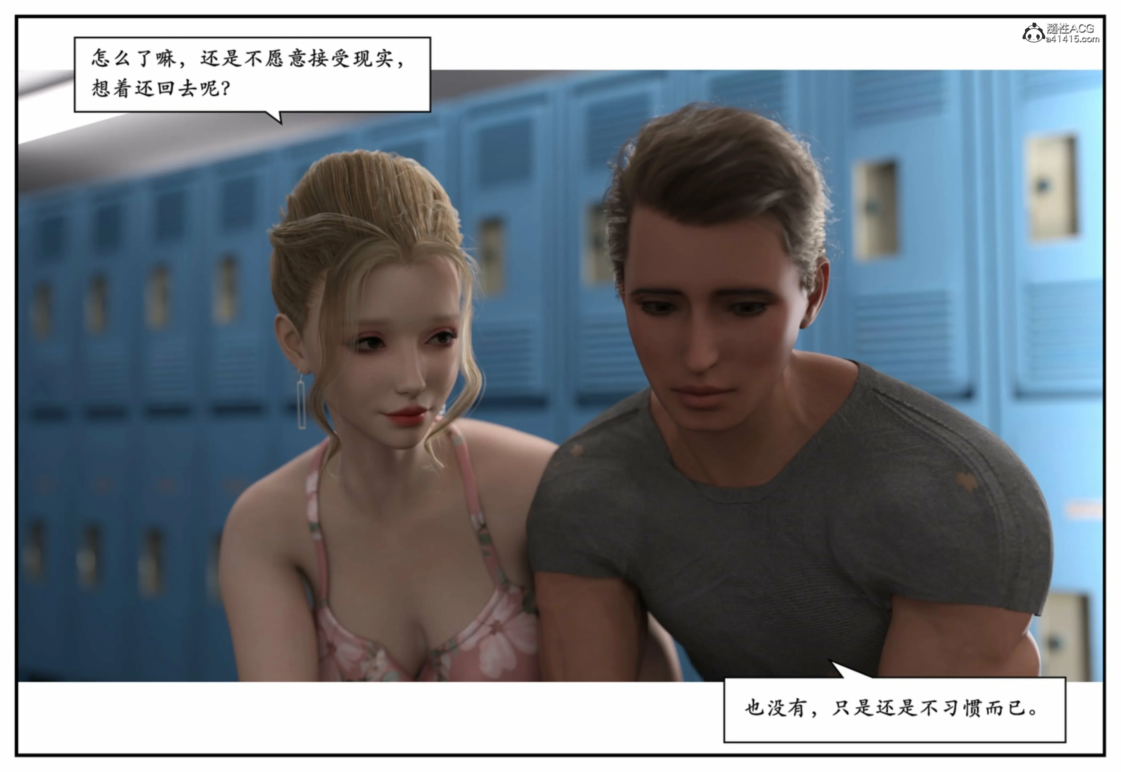 第167页