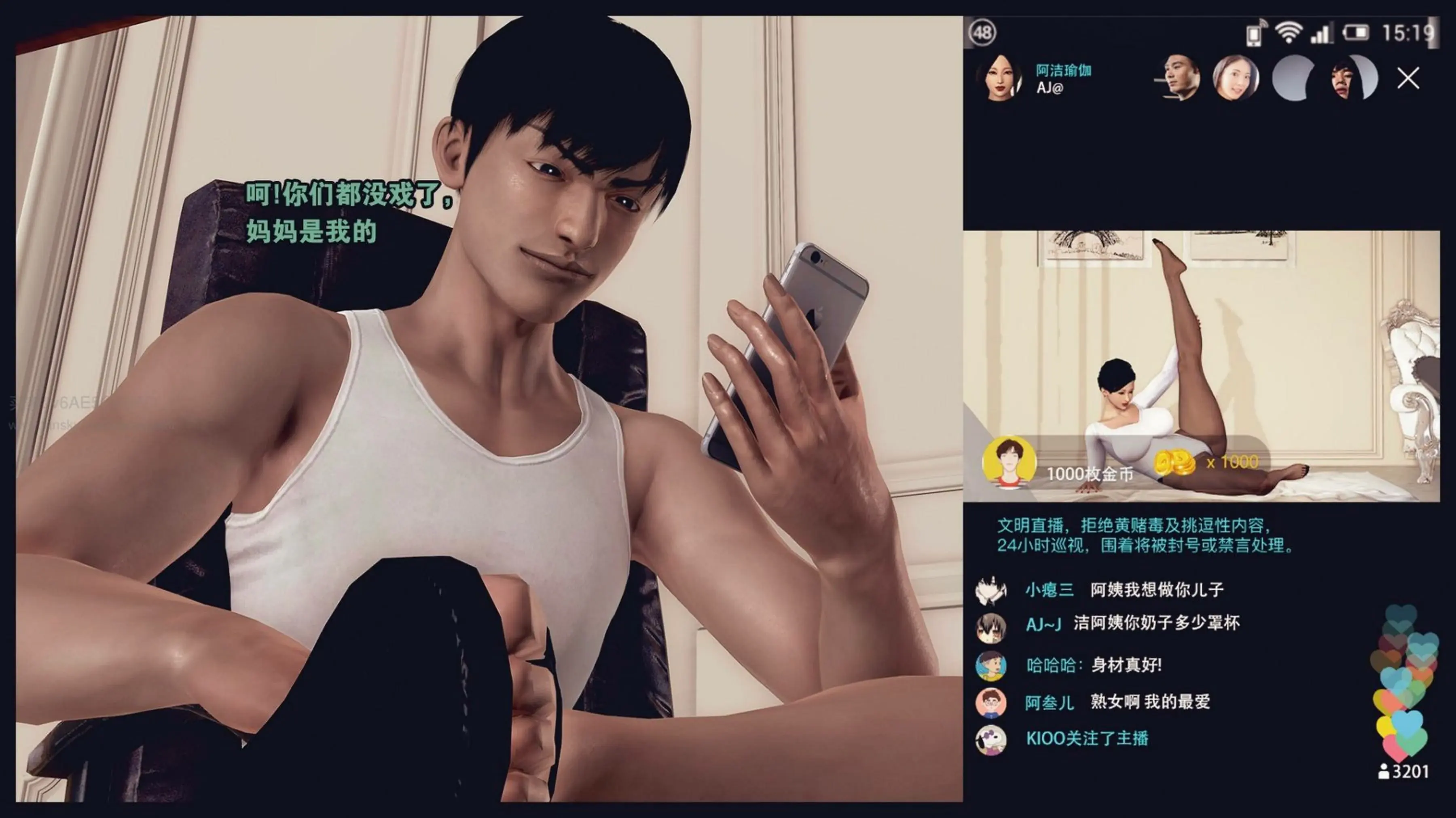 第55页