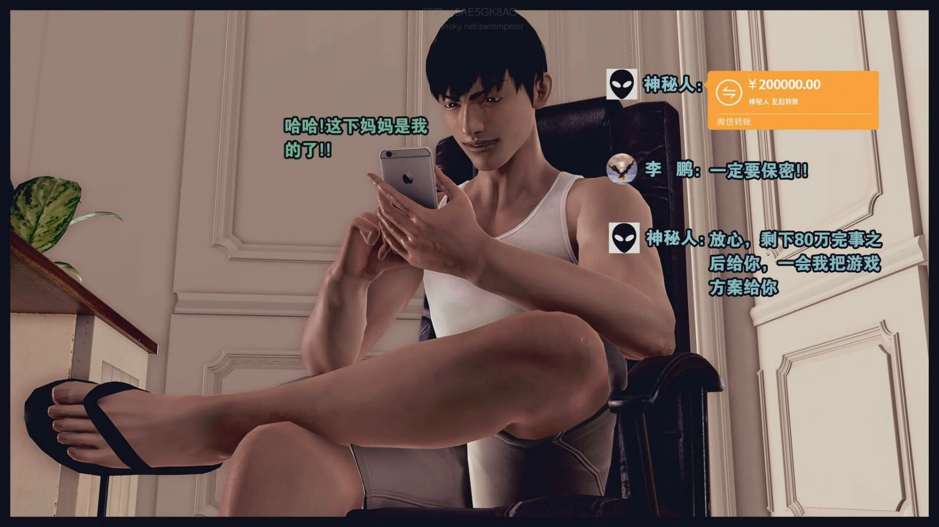 第66页