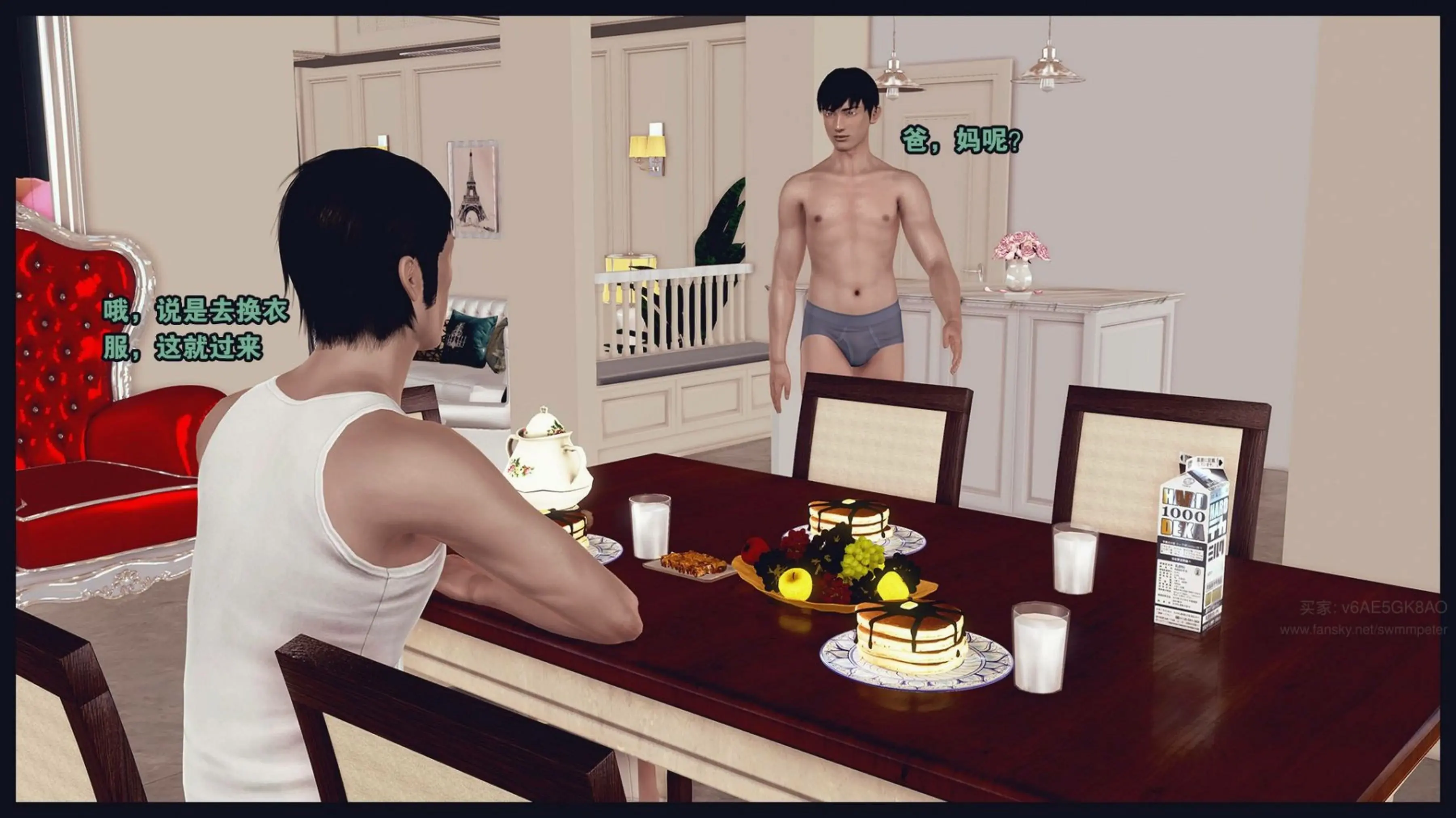 第133页