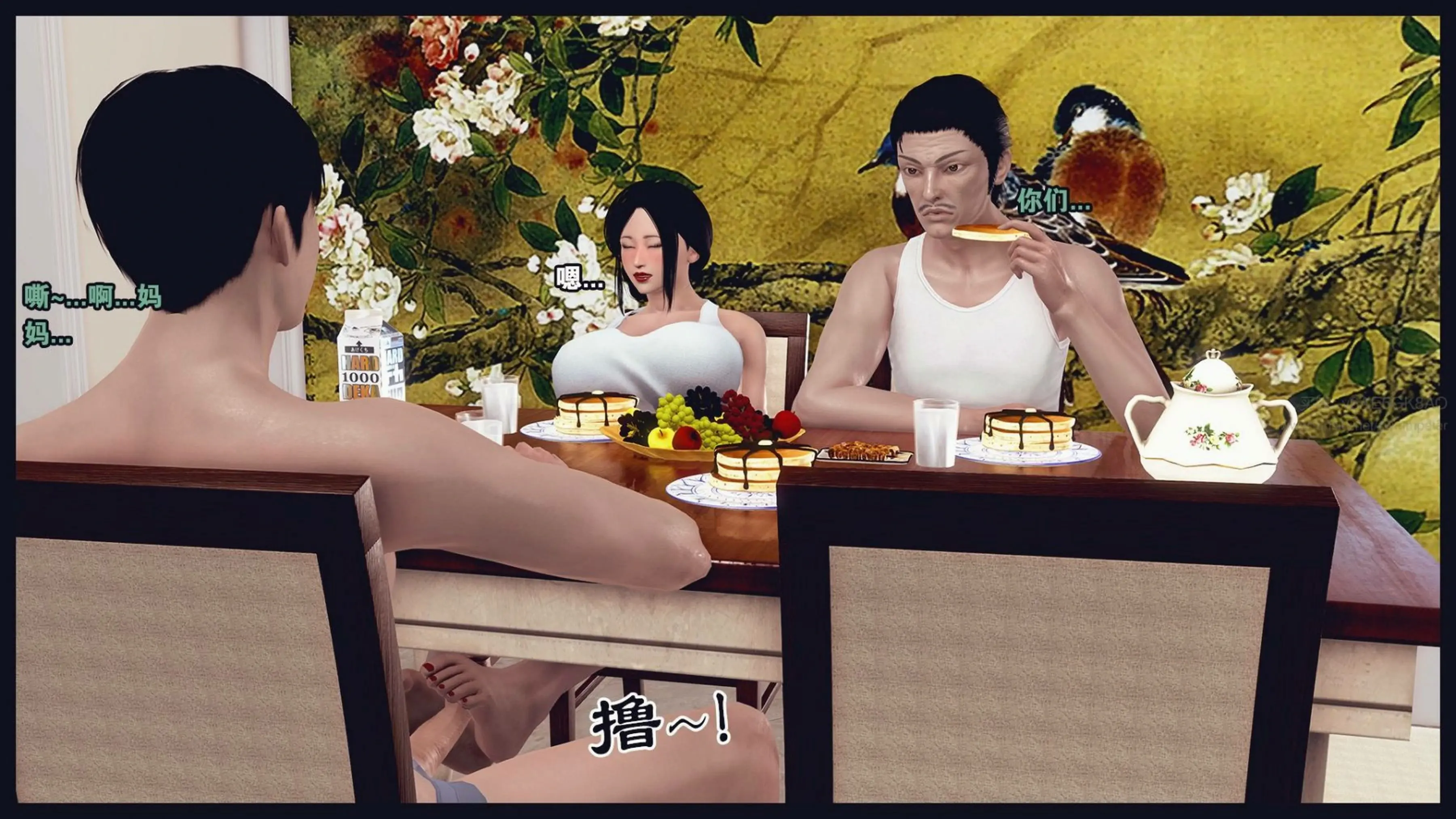 第148页