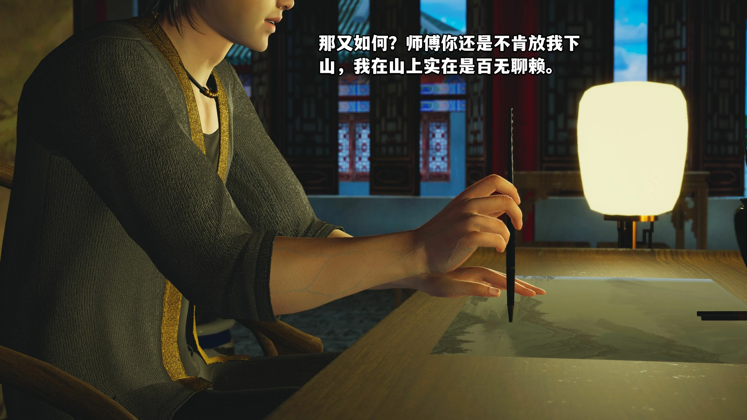 第42页