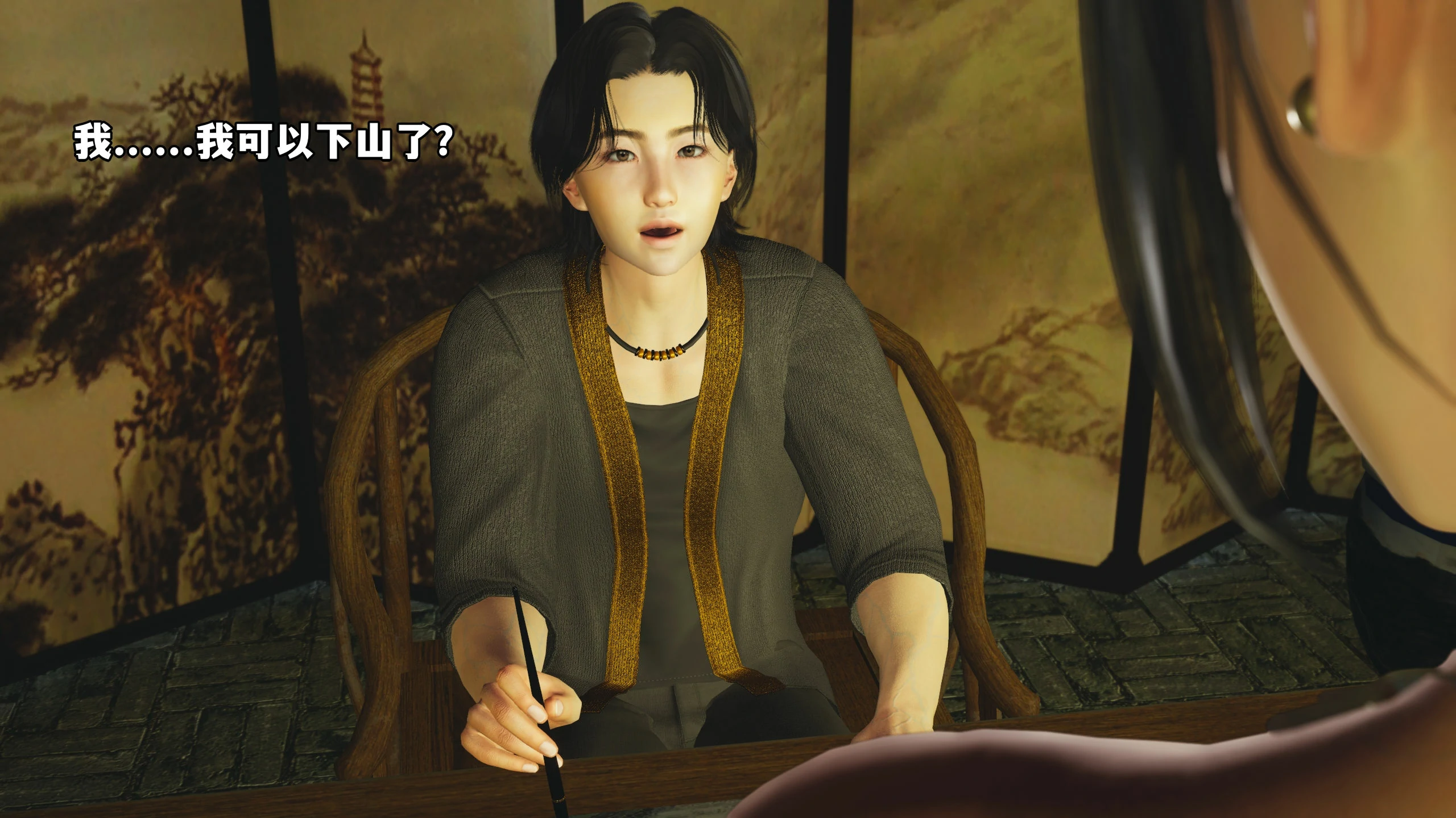 第47页
