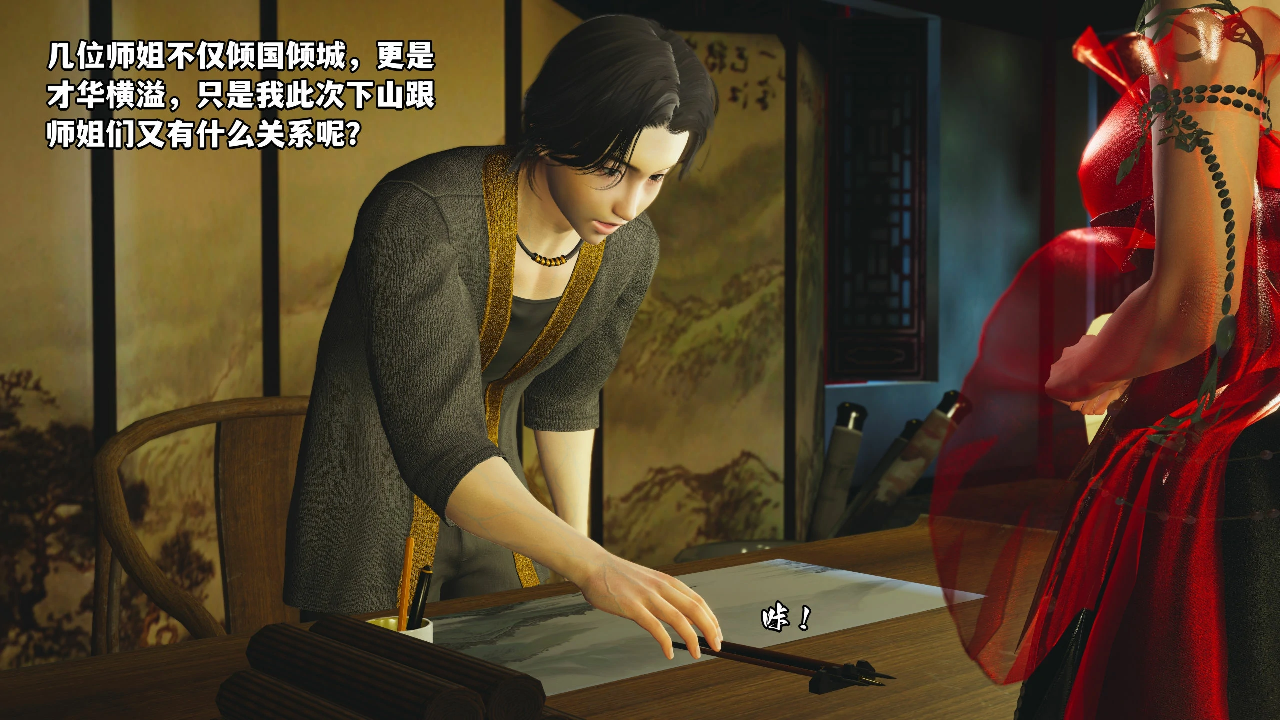 第53页