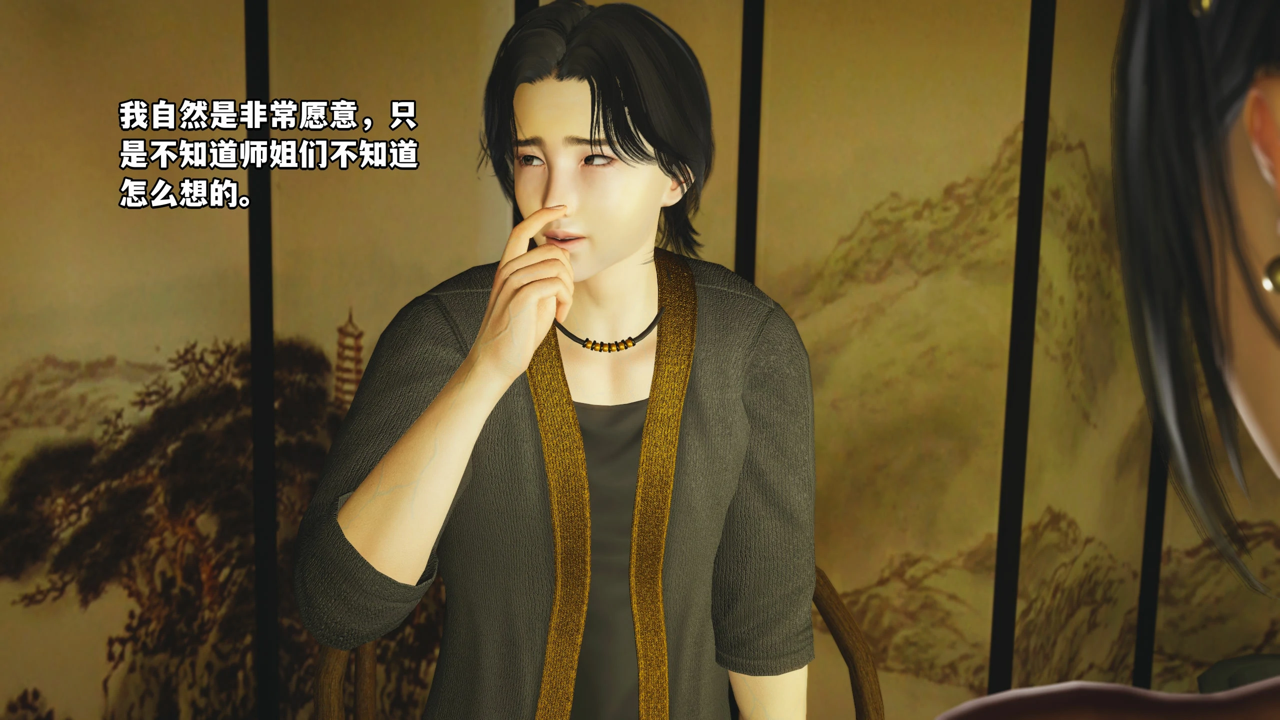 第59页