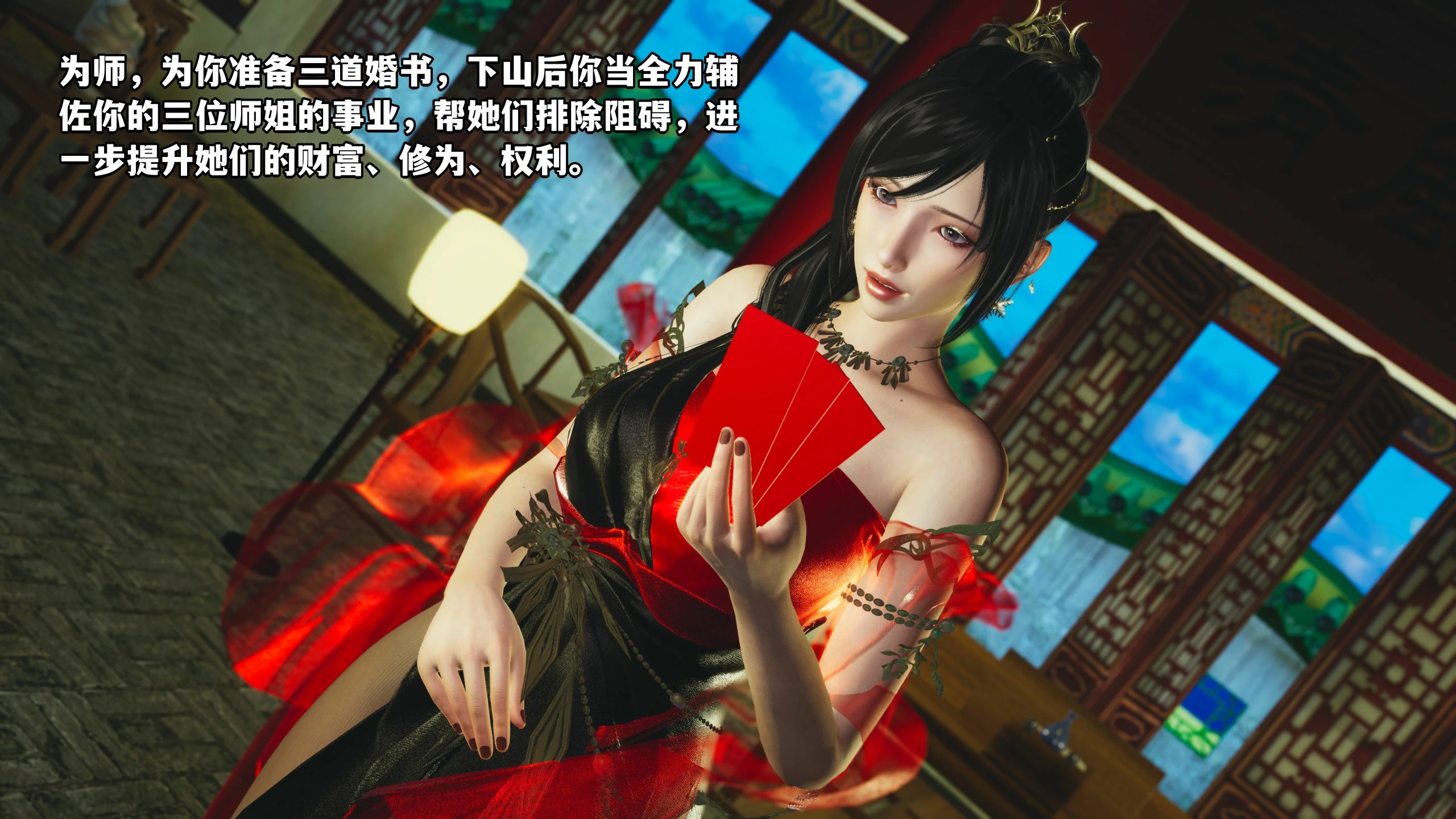 第61页