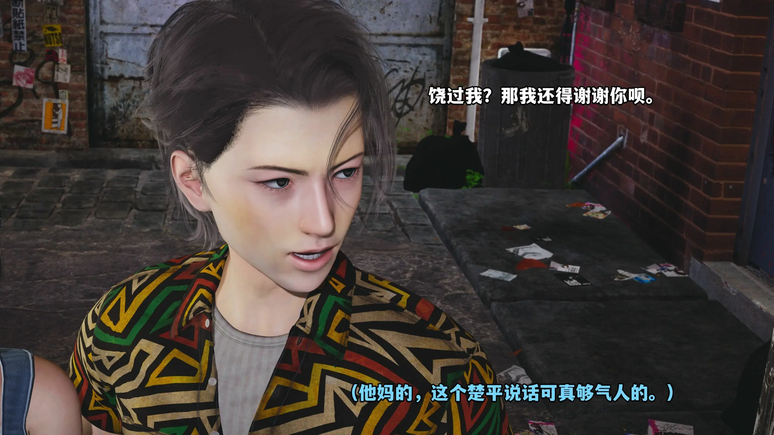 第85页