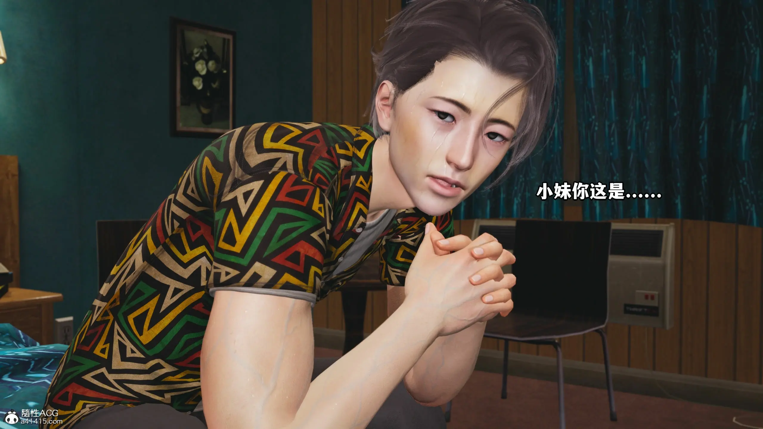 第3页