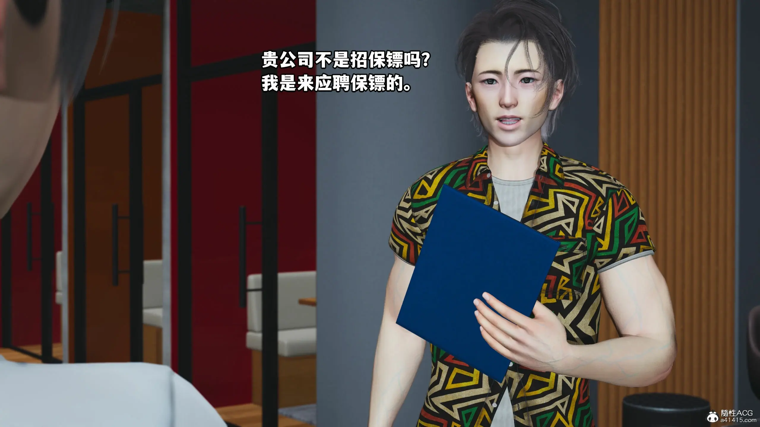 第16页