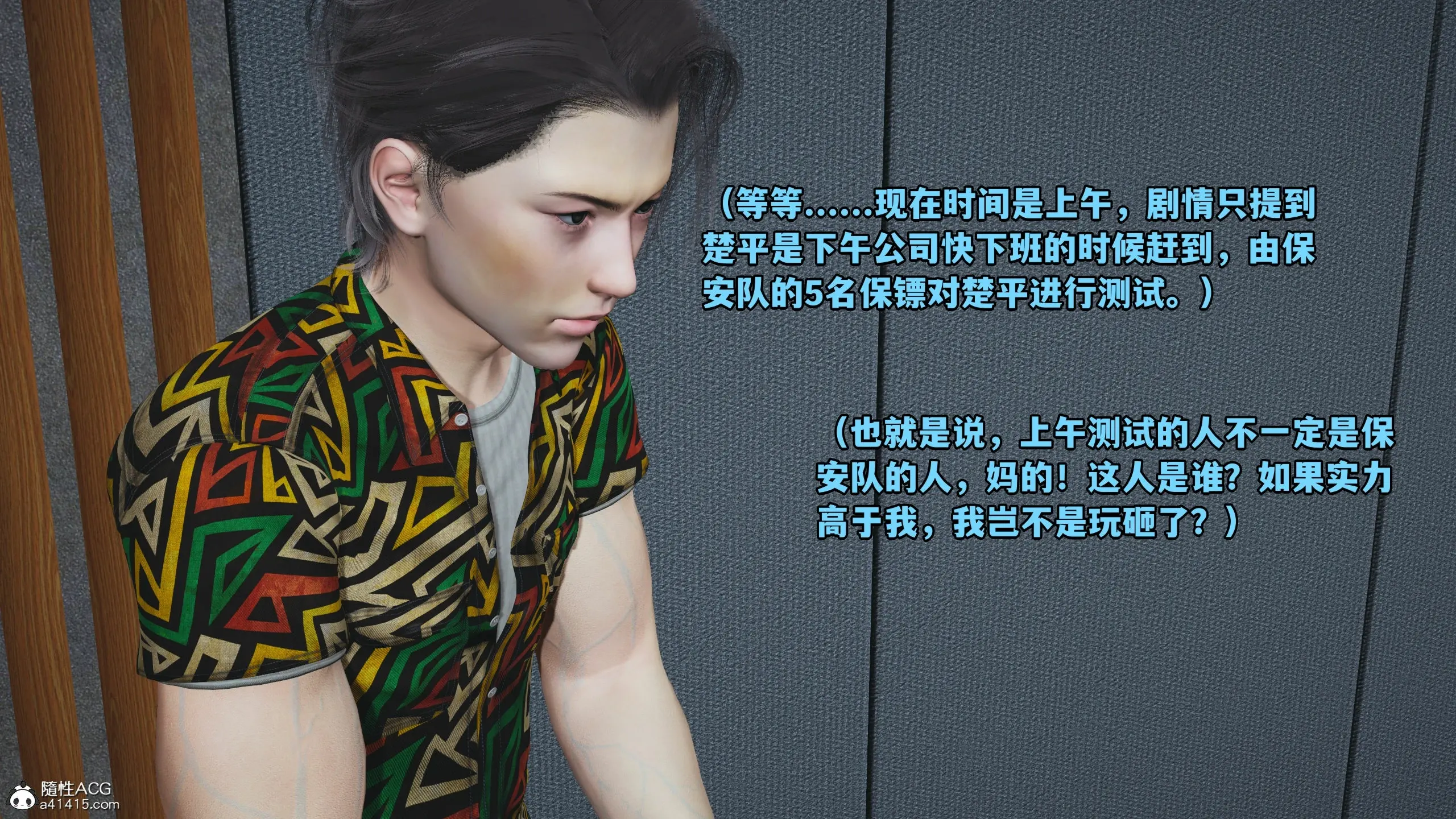 第44页