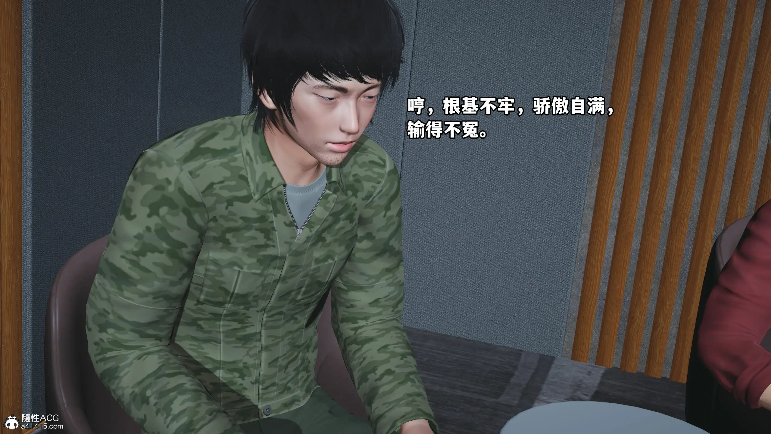 第47页