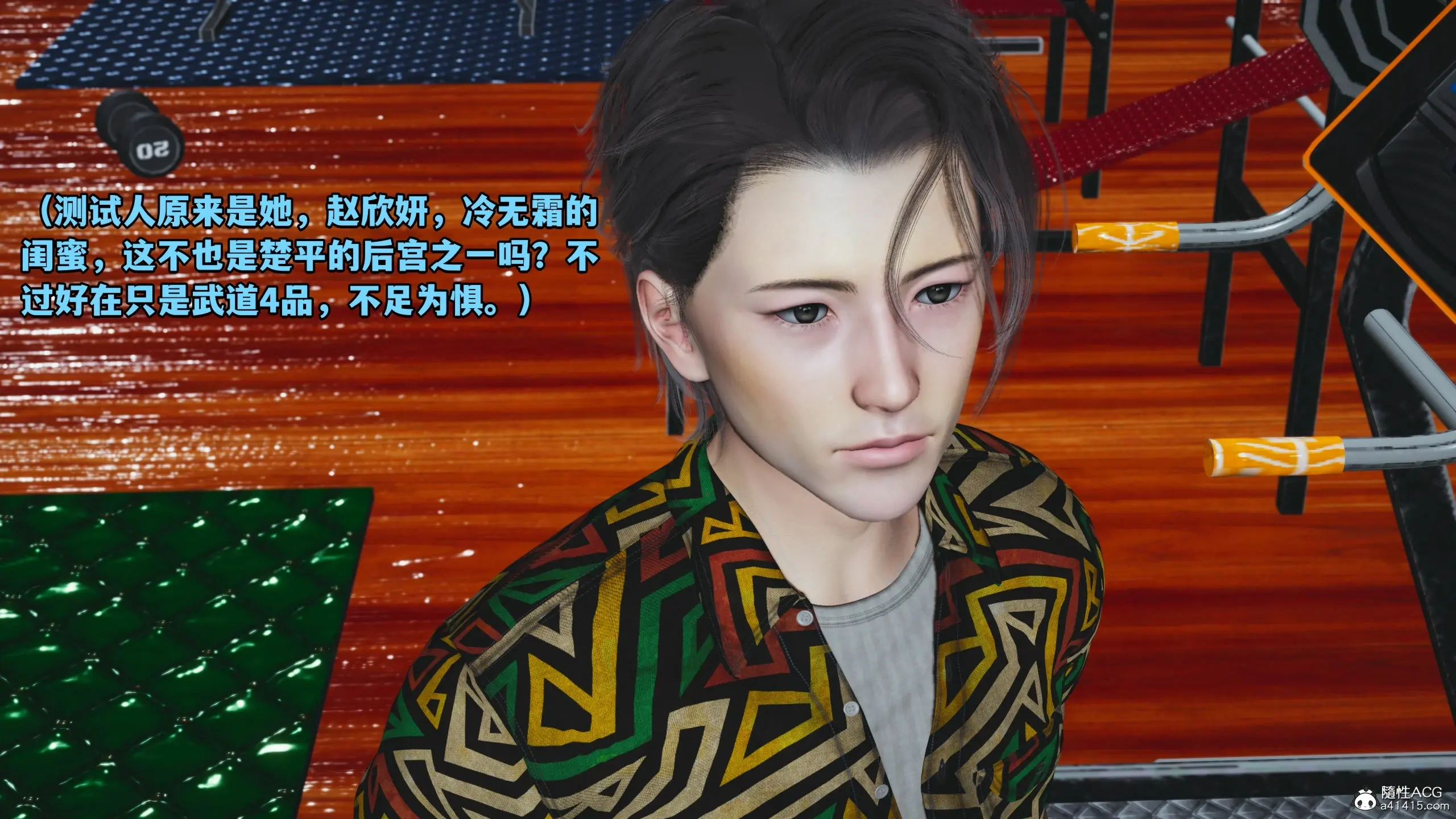 第119页