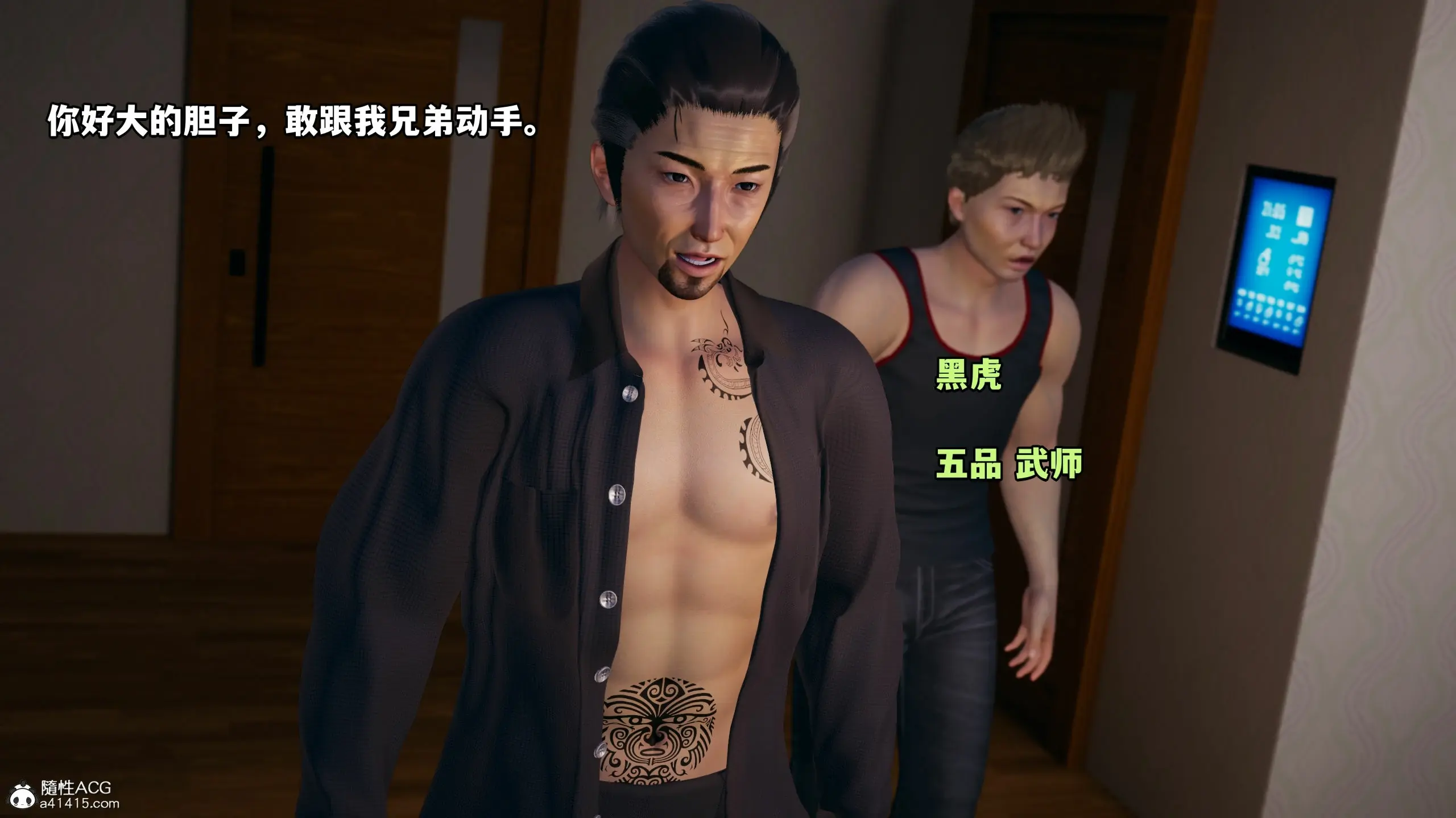 第6页