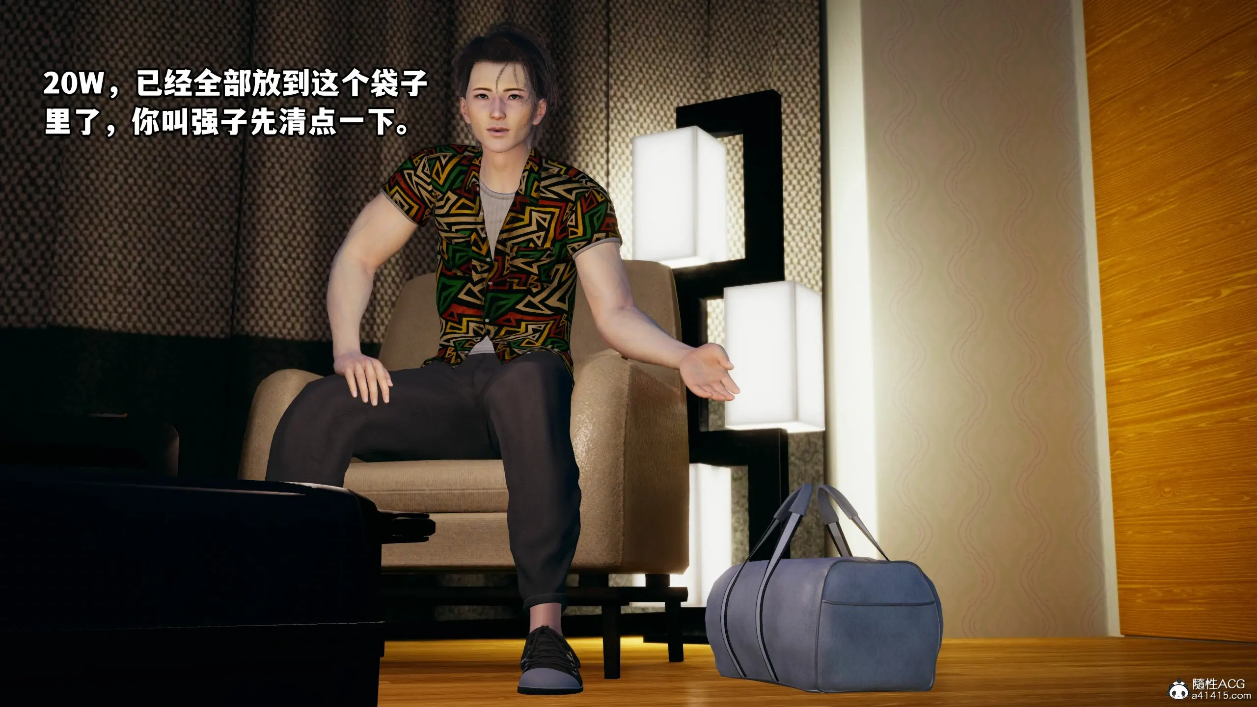 第8页