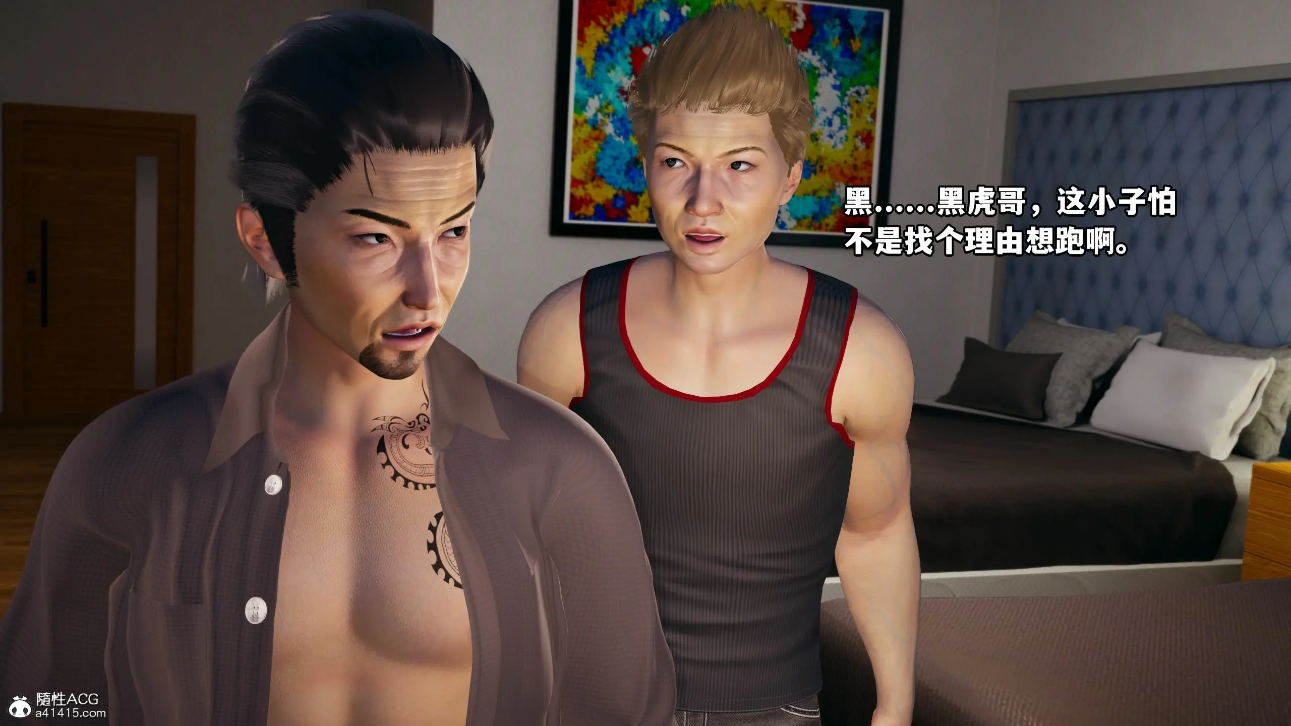 第28页