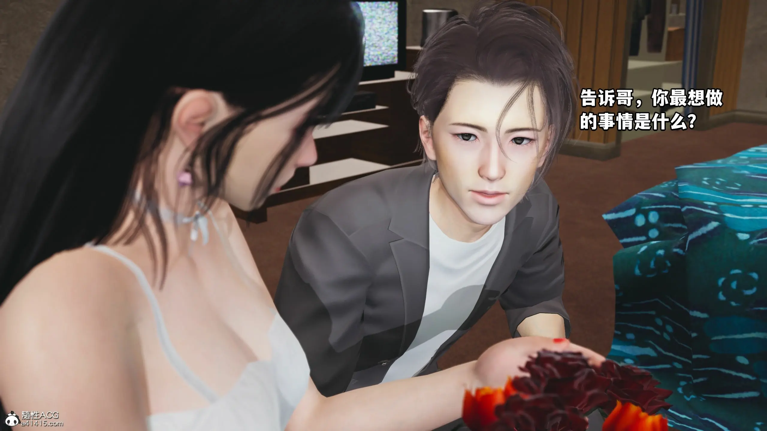 第143页