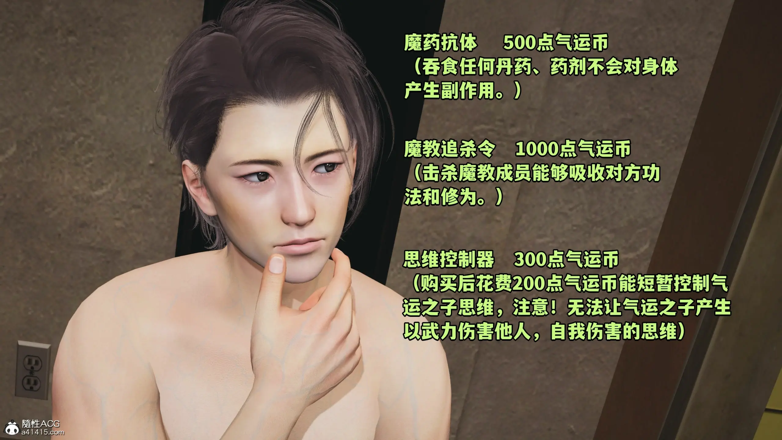 第75页