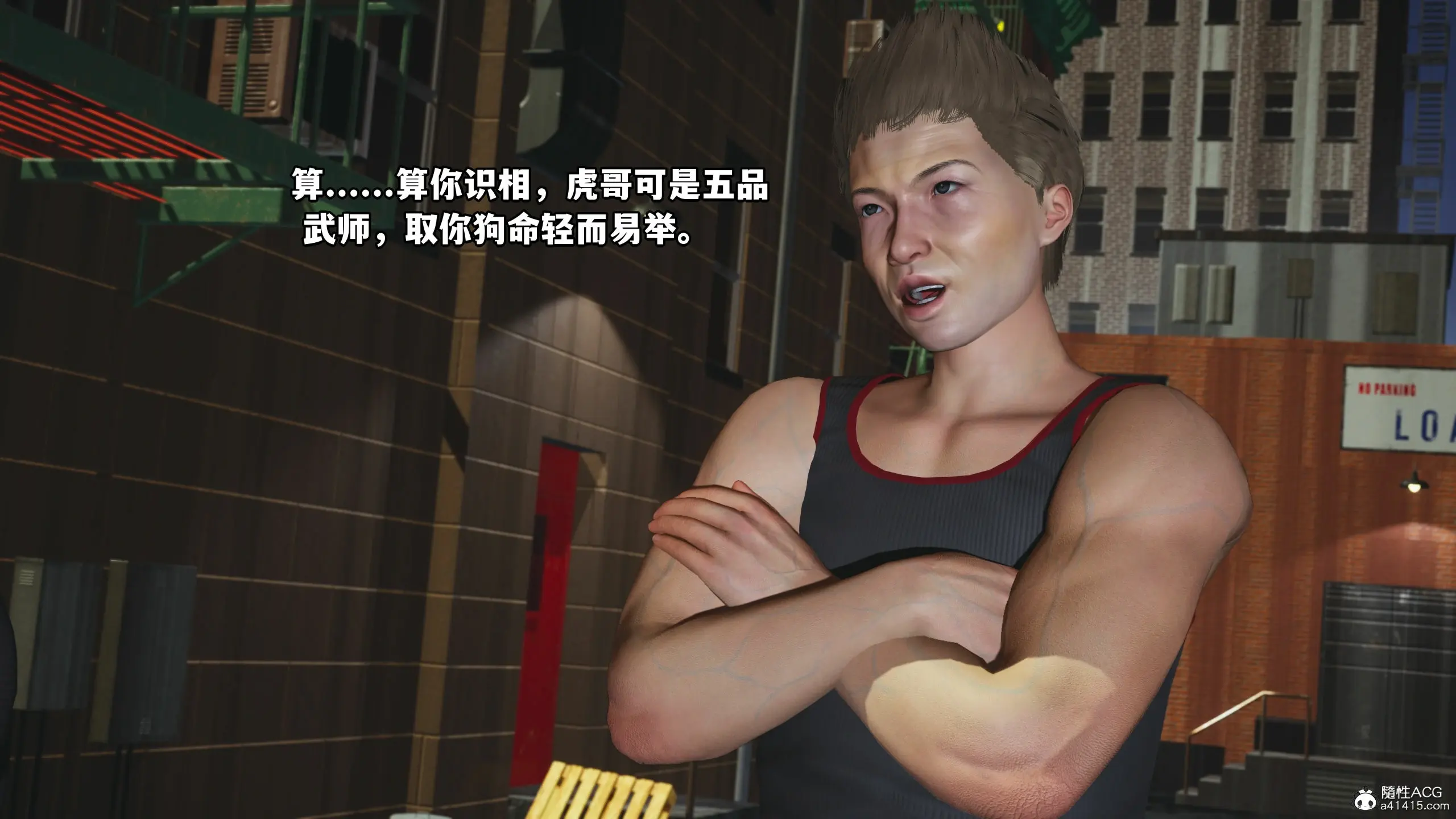 第88页