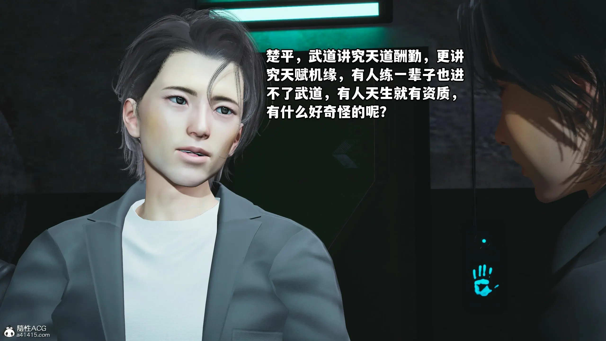第139页