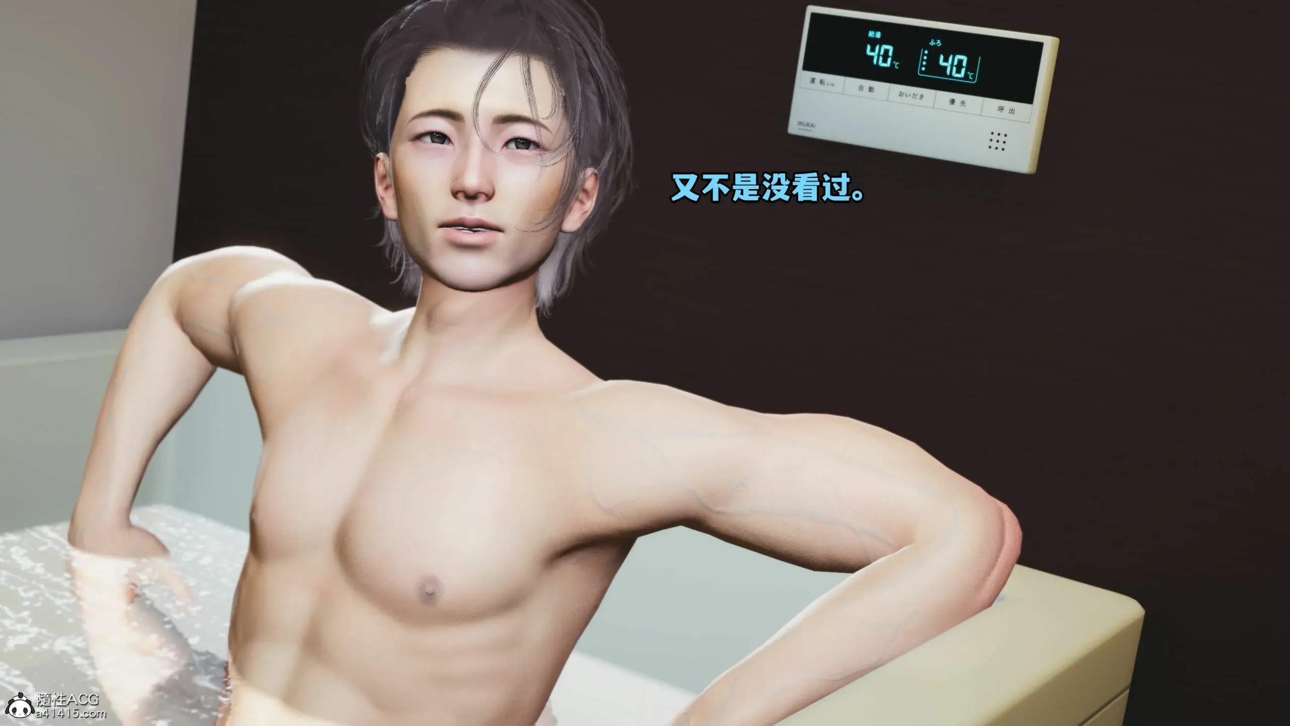 第49页