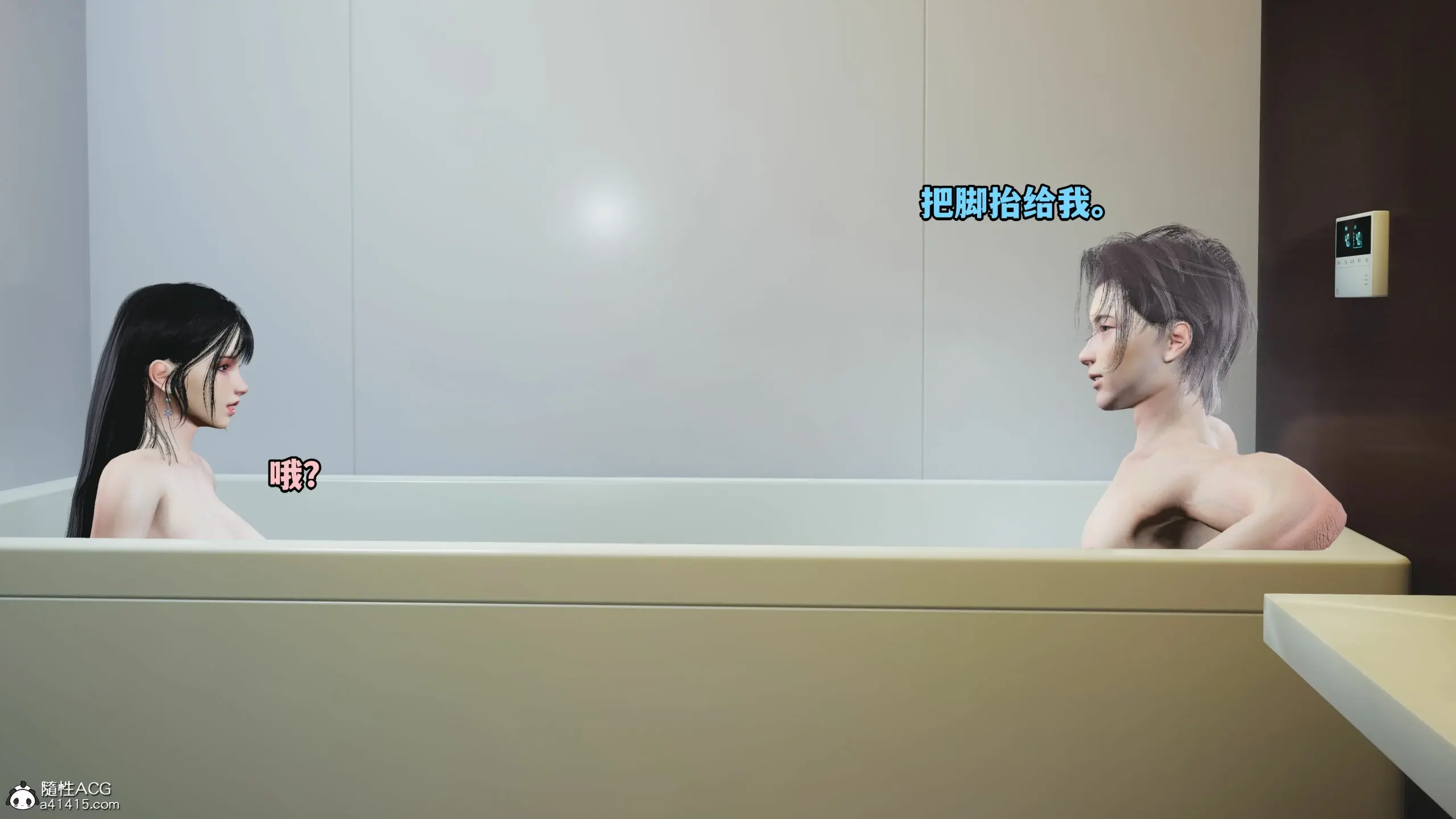 第53页